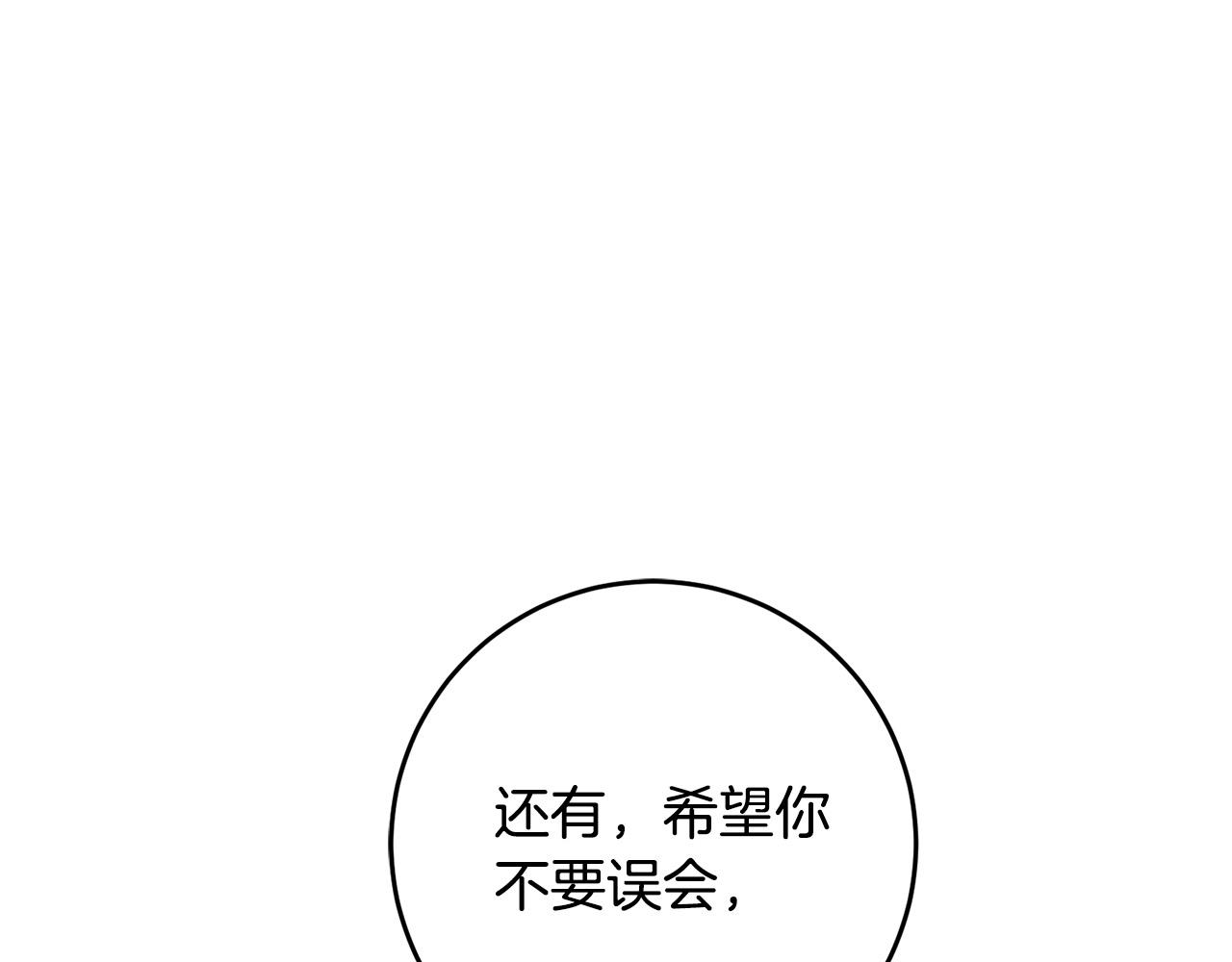 第74话 迪特里之死204