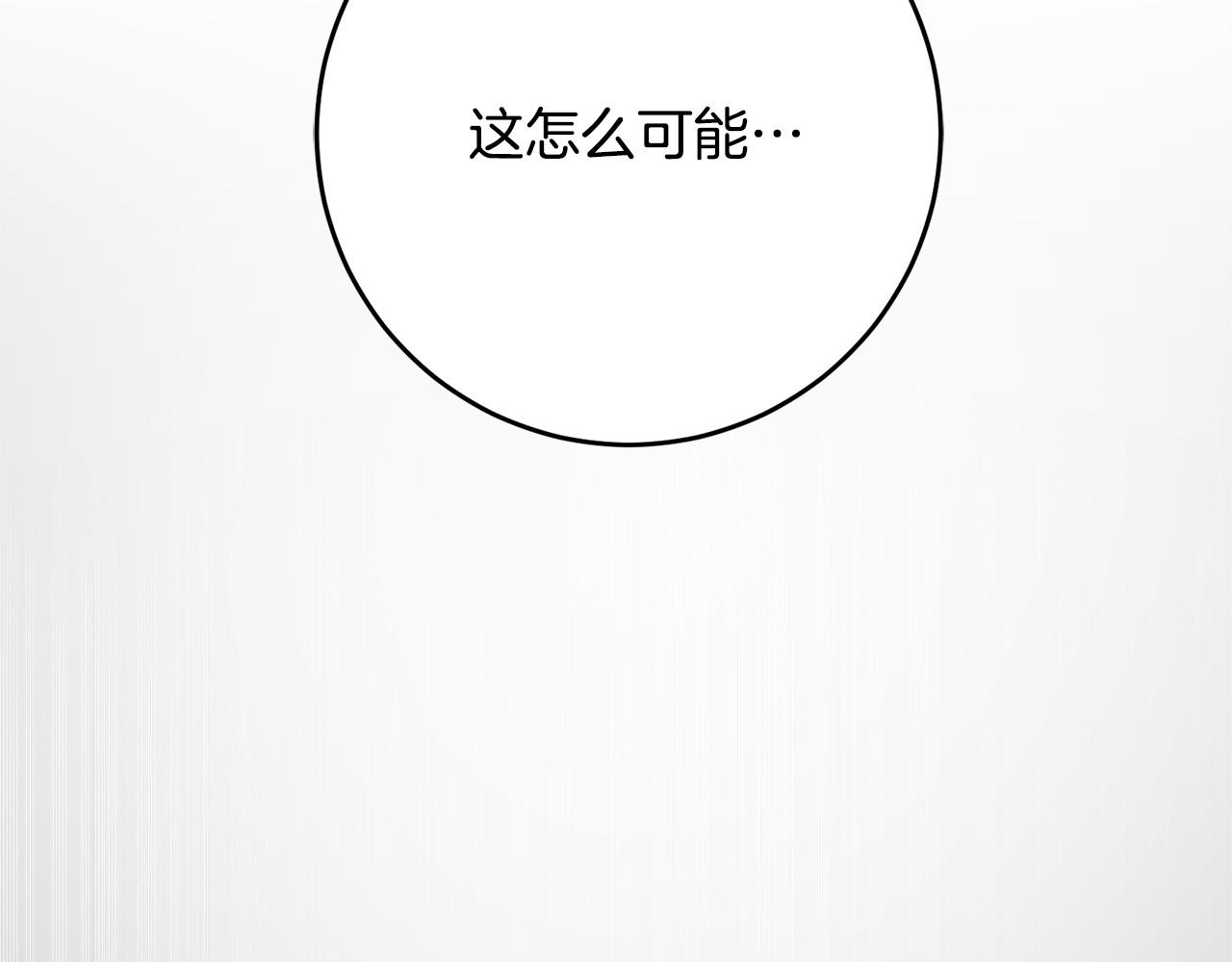 第74话 迪特里之死21