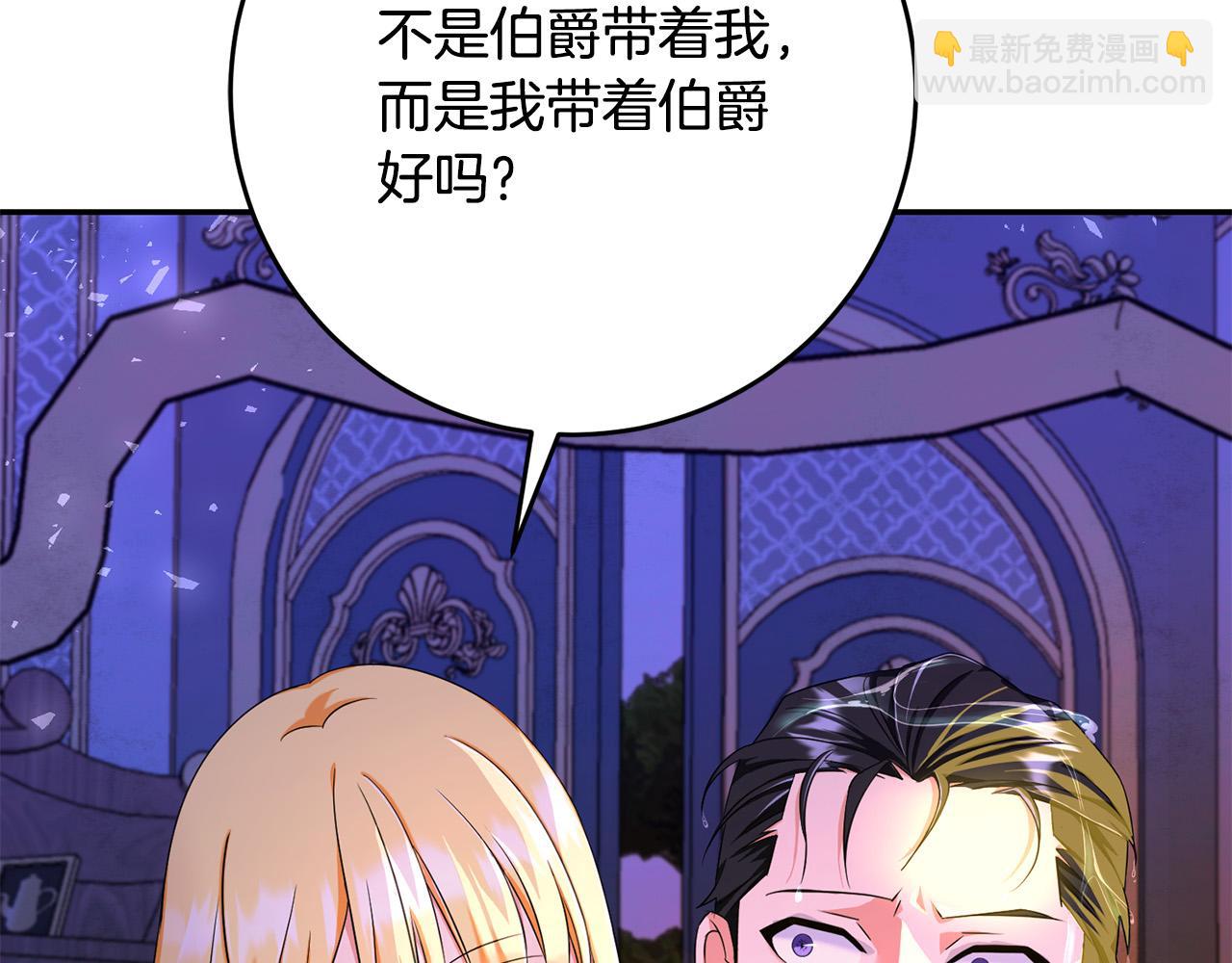 第74话 迪特里之死212