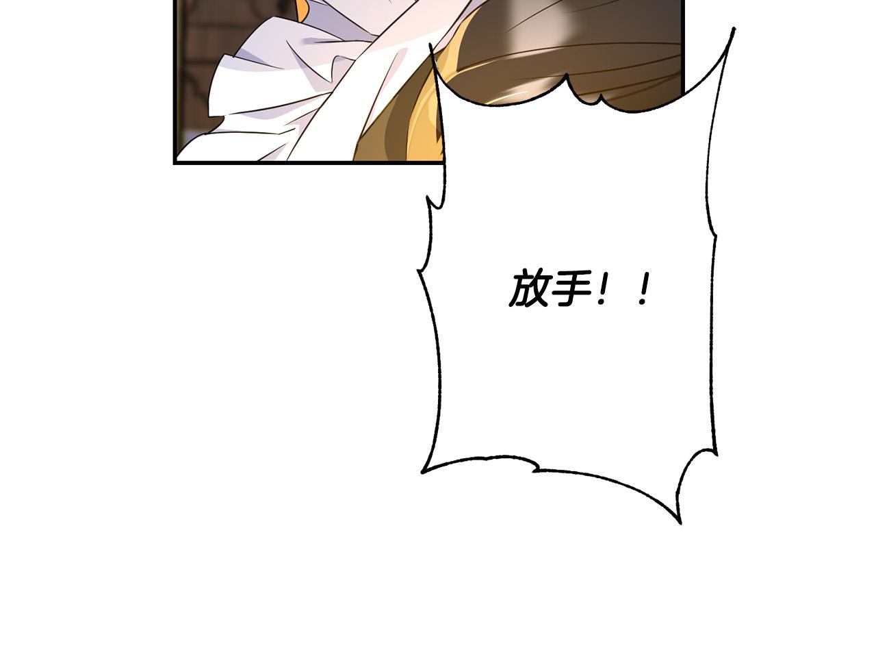 第74话 迪特里之死217