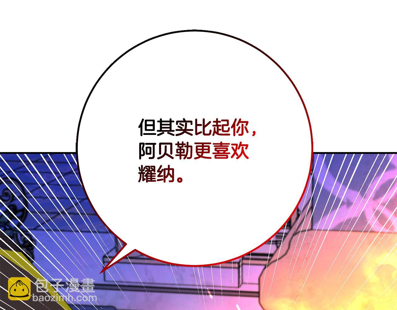 第74话 迪特里之死223