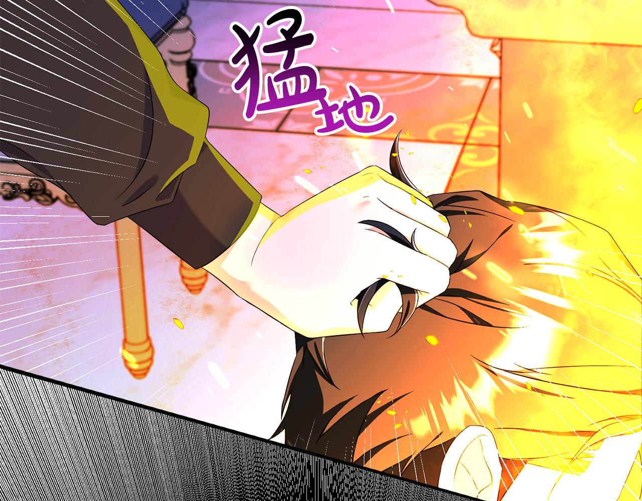 第74话 迪特里之死224