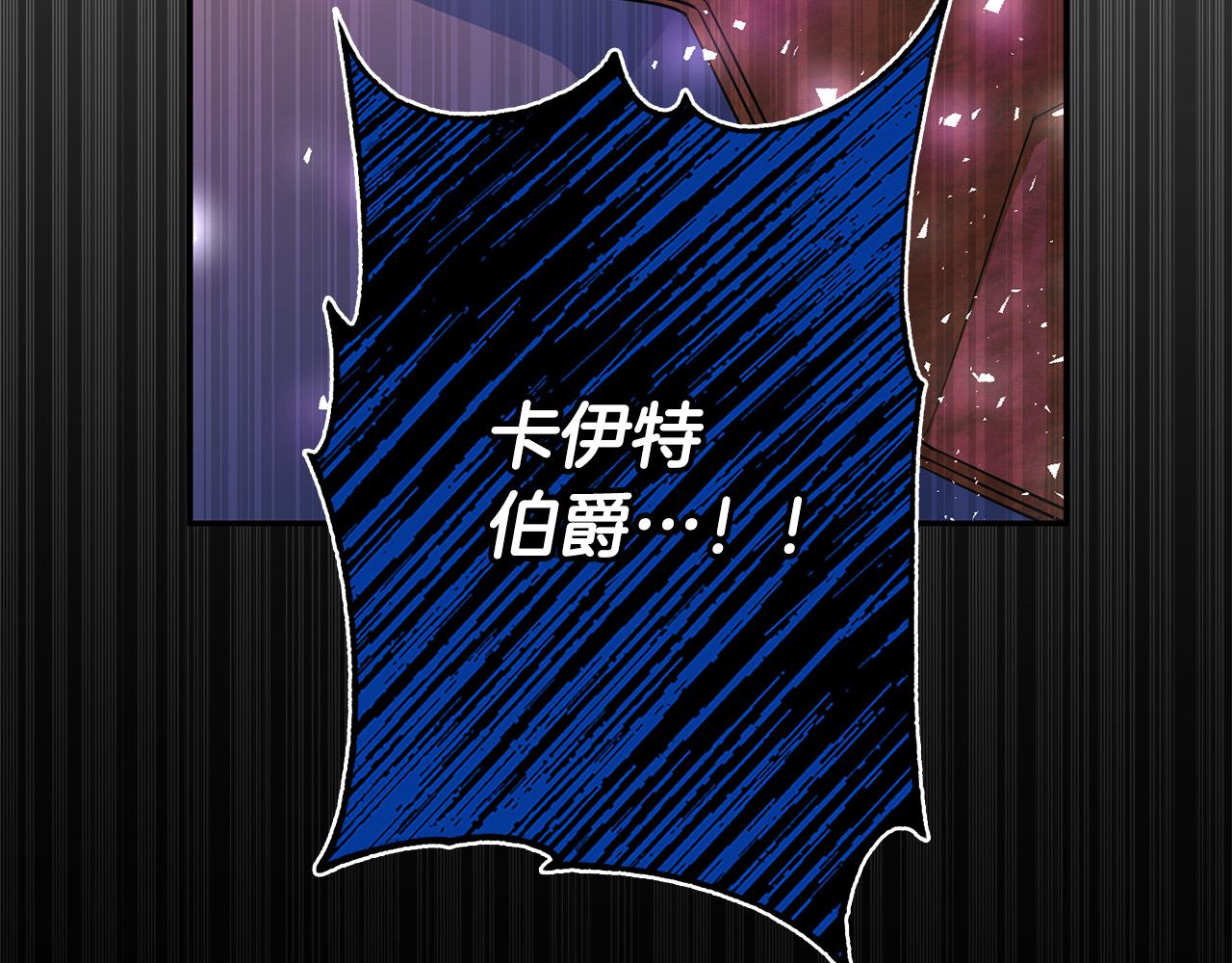 第74话 迪特里之死24