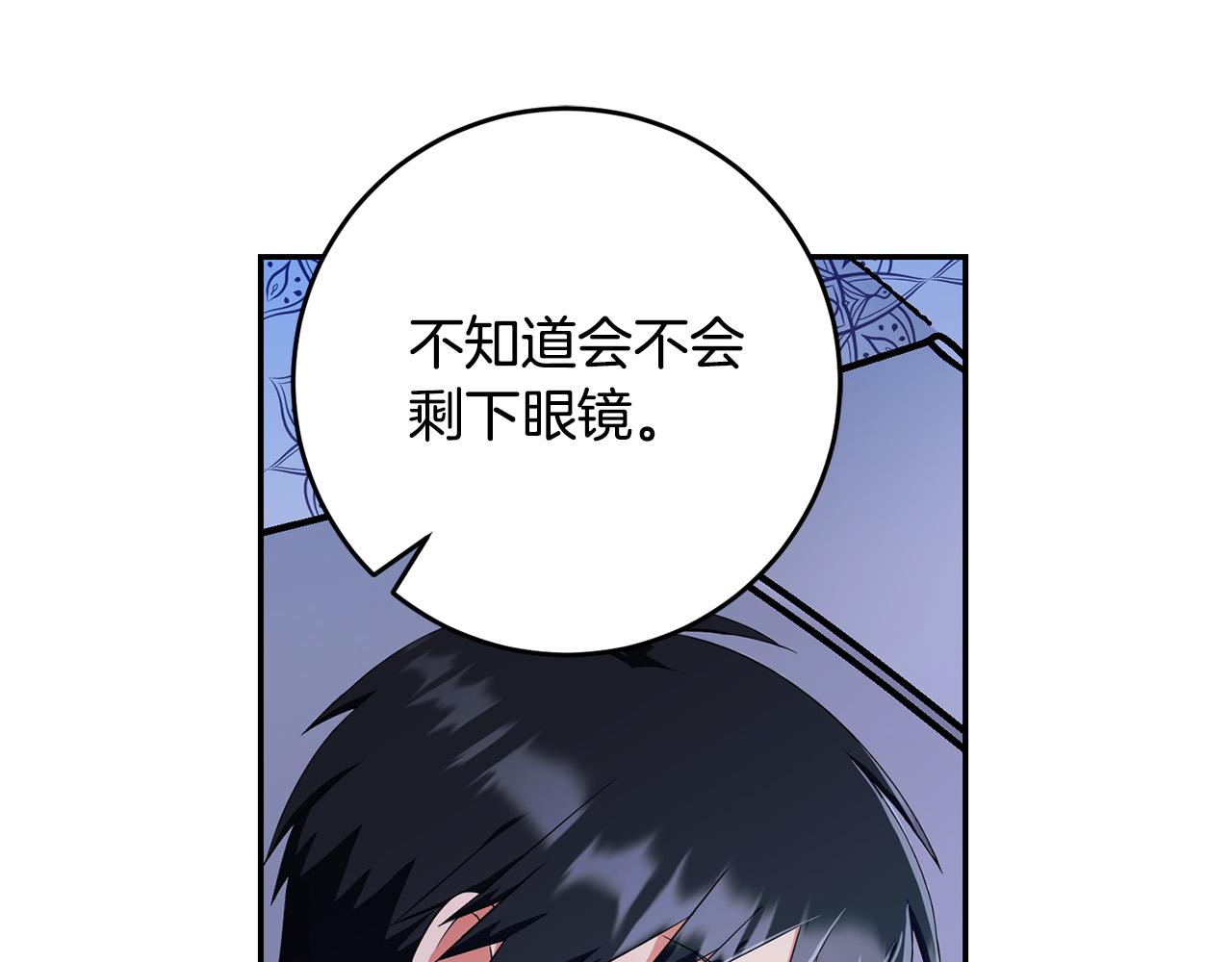 第74话 迪特里之死248