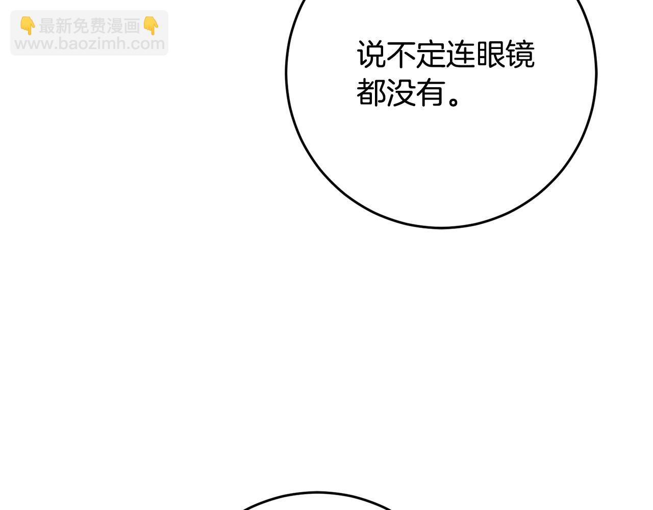 第74话 迪特里之死250