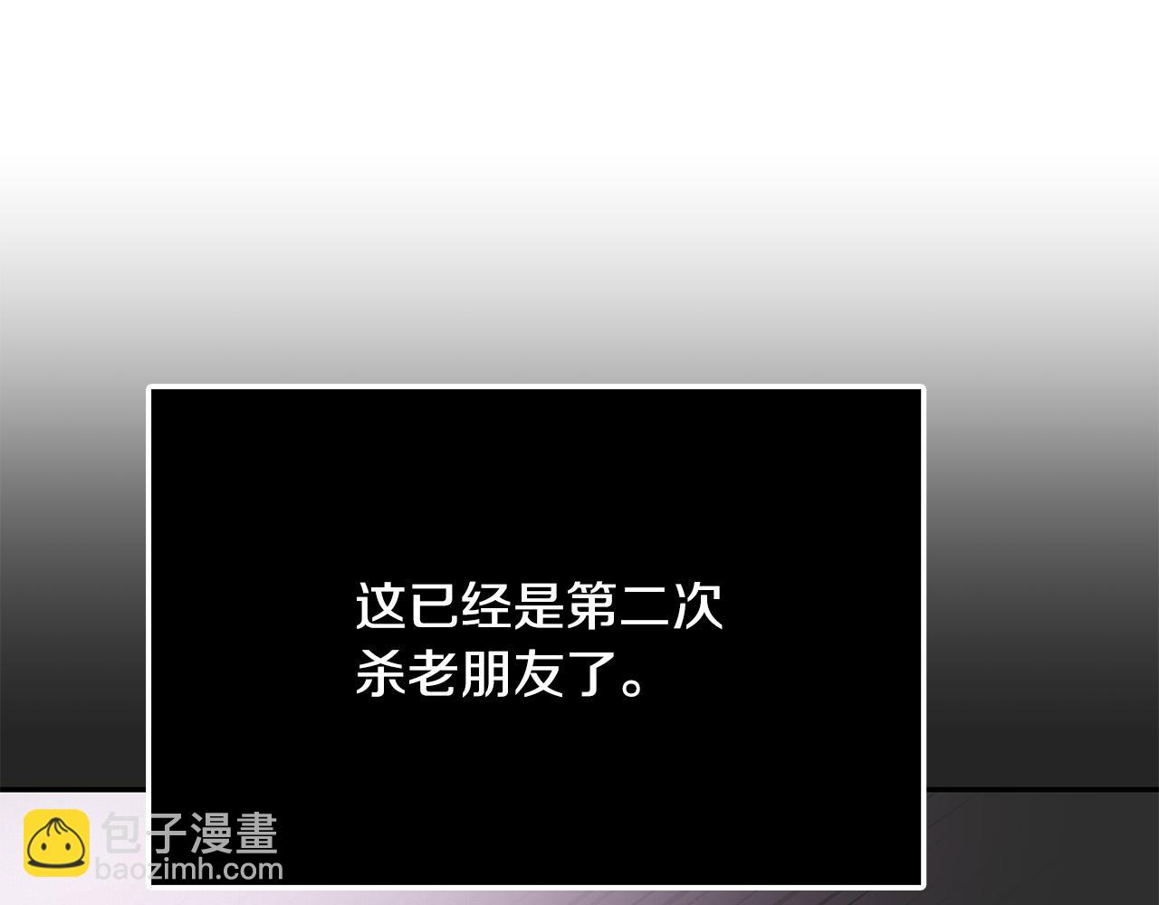 第74话 迪特里之死259