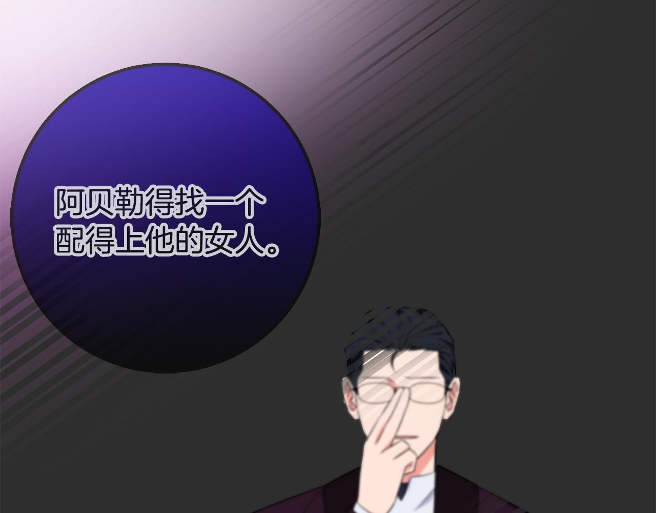 第74话 迪特里之死260
