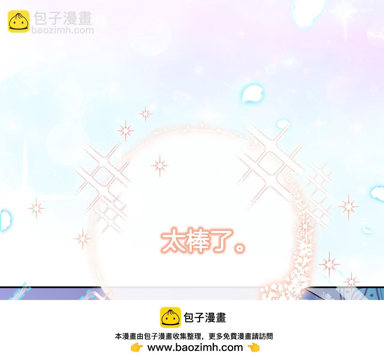 第74话 迪特里之死265