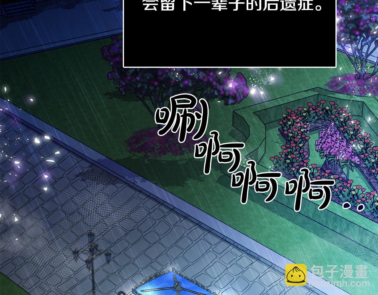 第74话 迪特里之死29