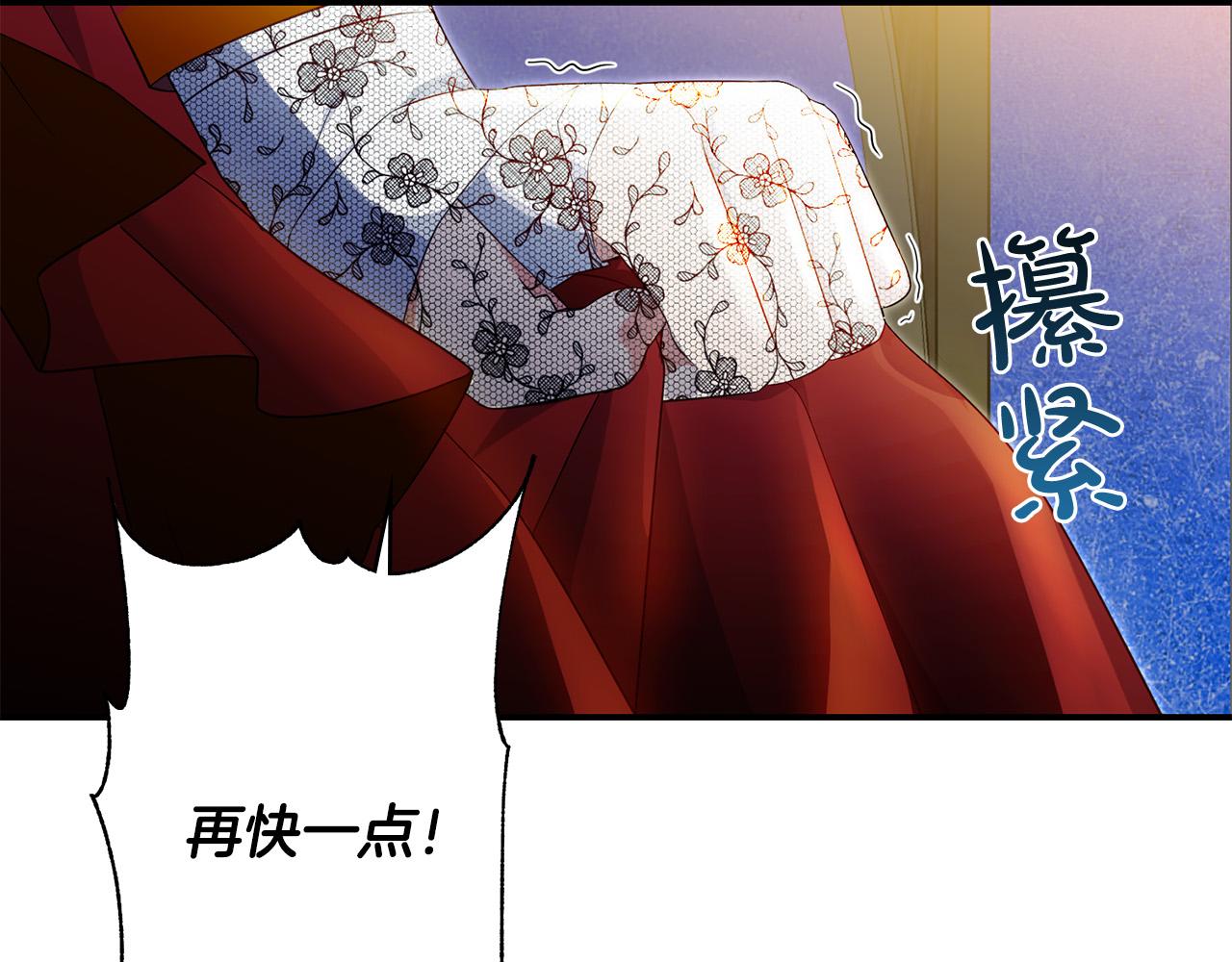 第74话 迪特里之死36