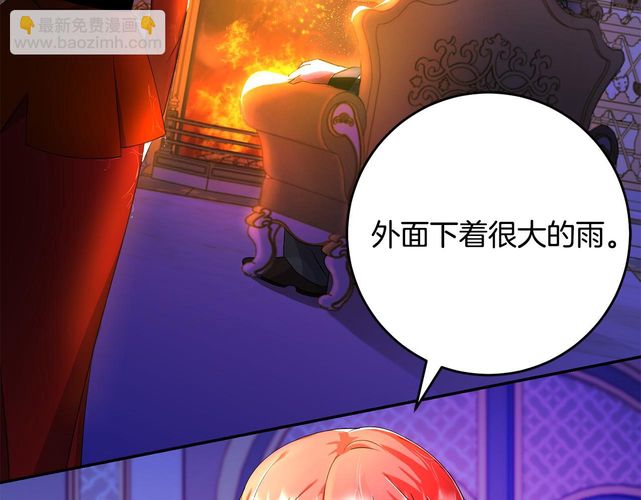 第74话 迪特里之死46