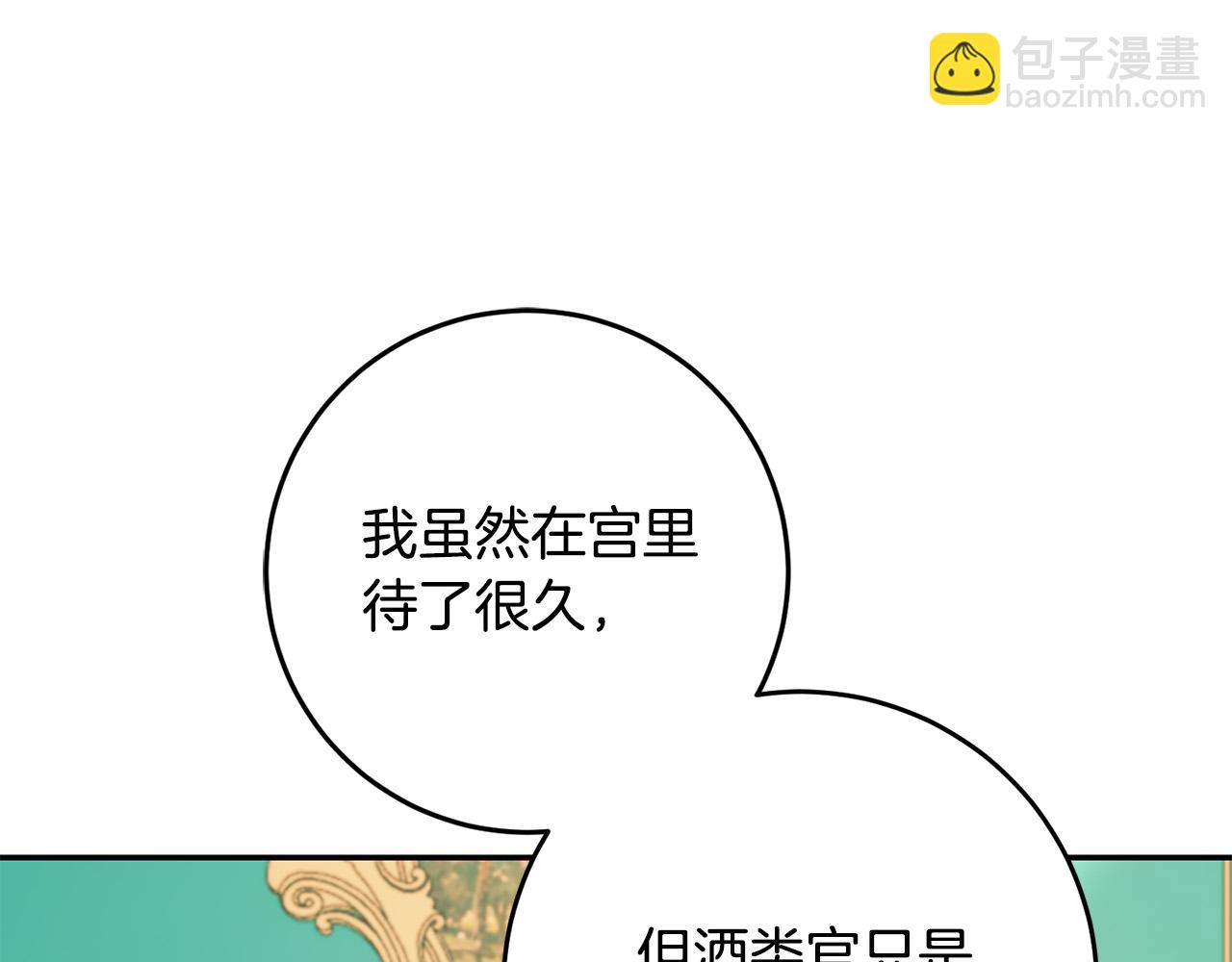 第74话 迪特里之死6