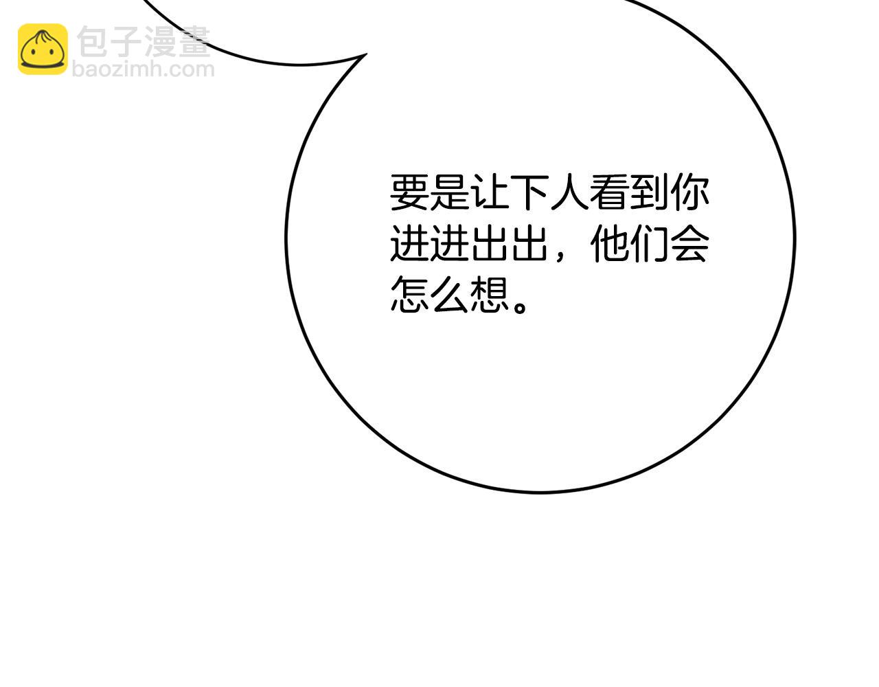 第74话 迪特里之死61