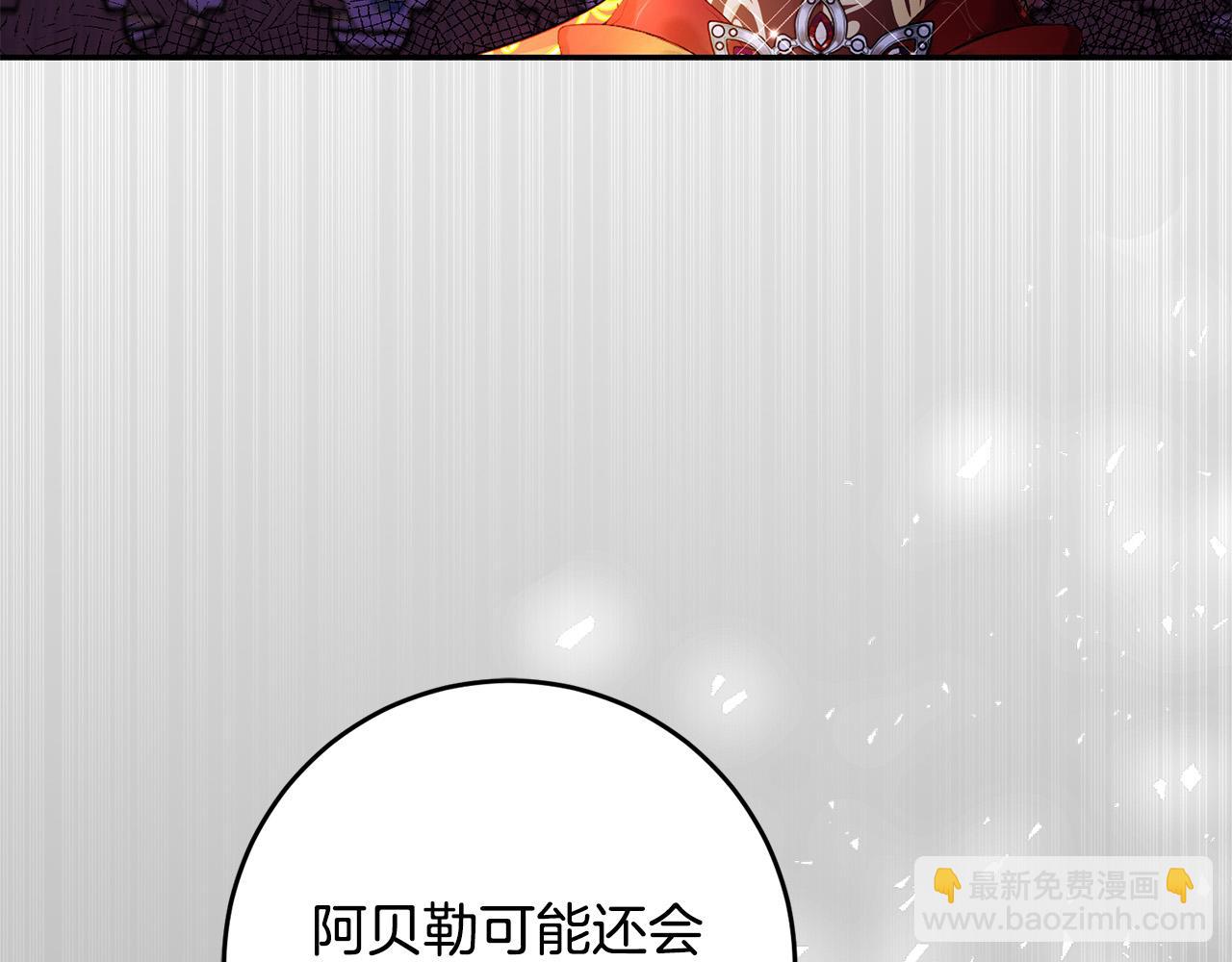 第74话 迪特里之死68