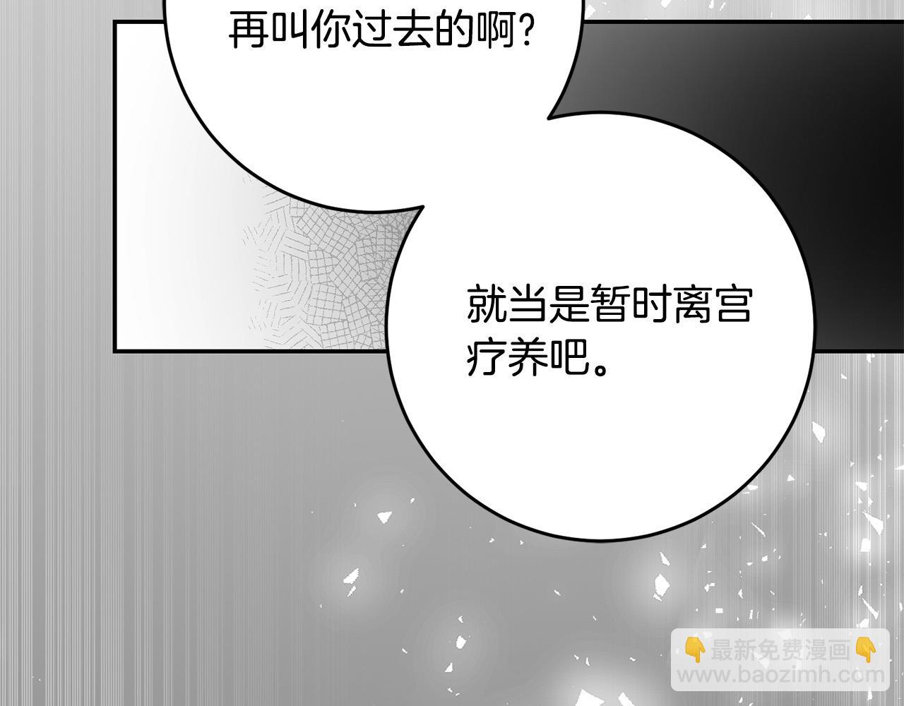 第74话 迪特里之死69