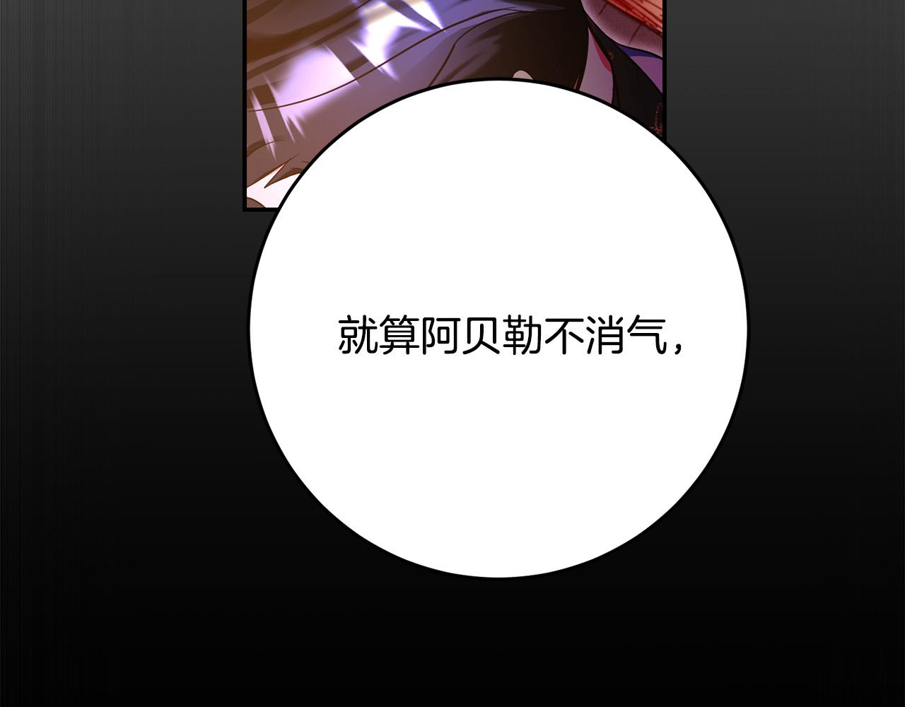 第74话 迪特里之死72