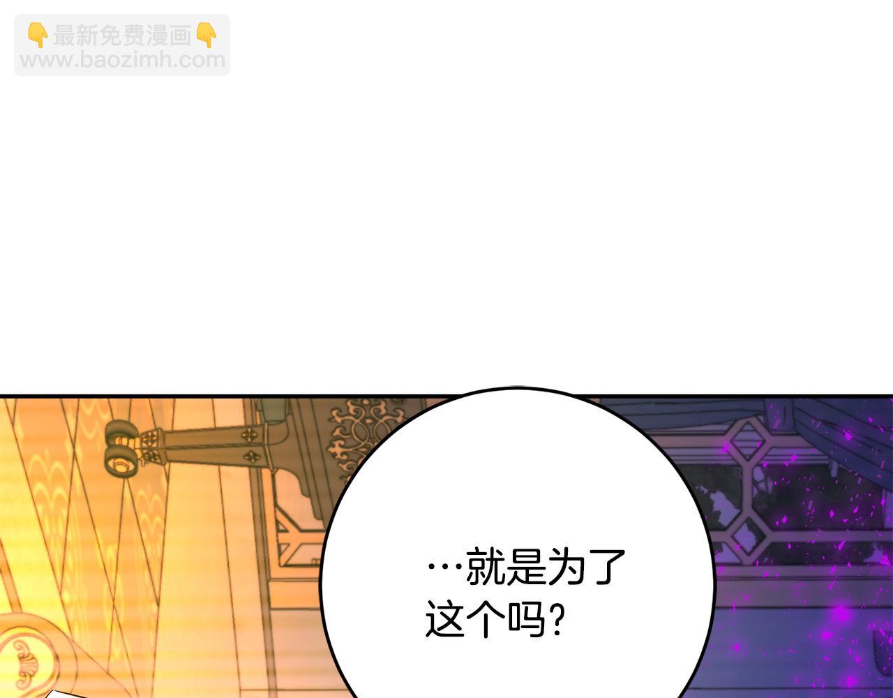 第74话 迪特里之死91