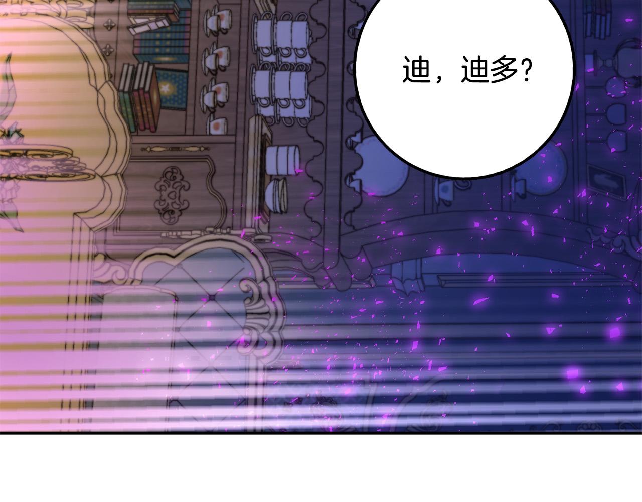 第74话 迪特里之死94