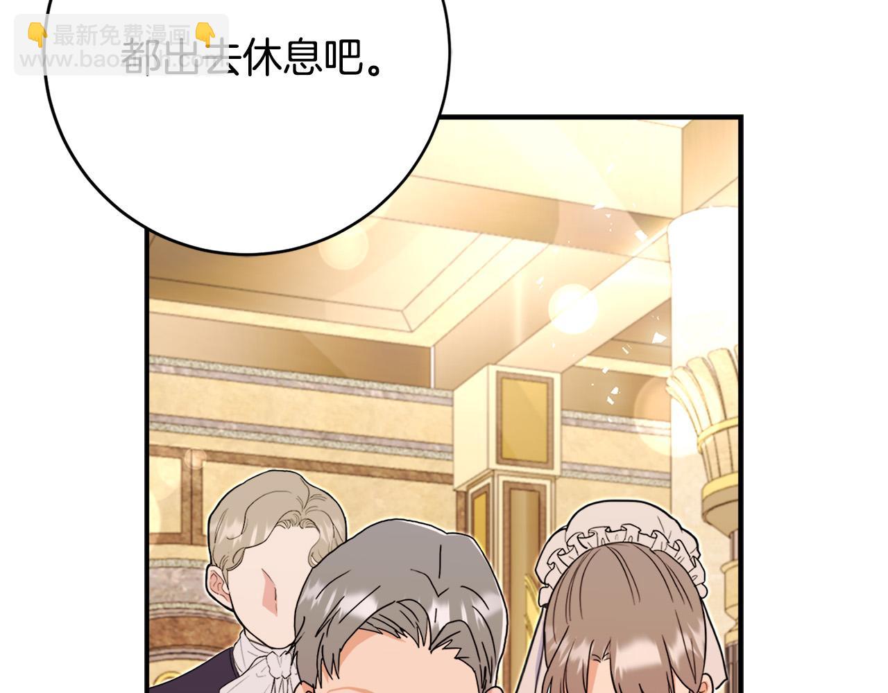 第76话 我好喜欢你10