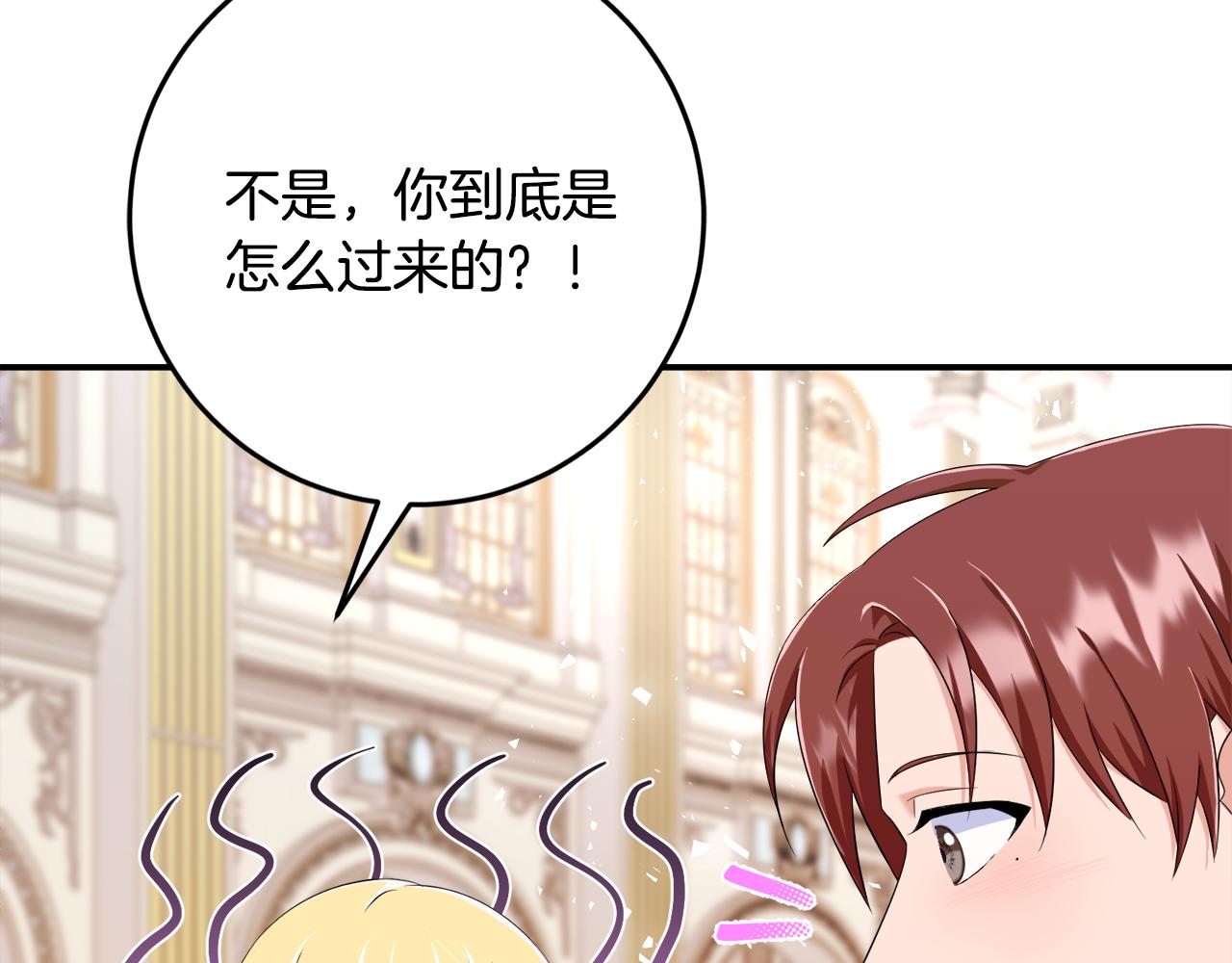 第76话 我好喜欢你102