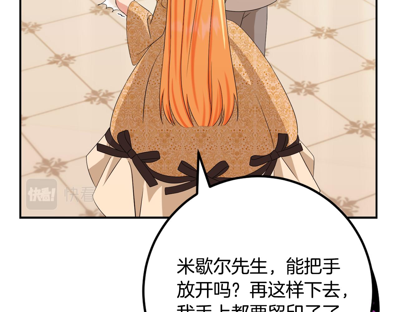 第76话 我好喜欢你104