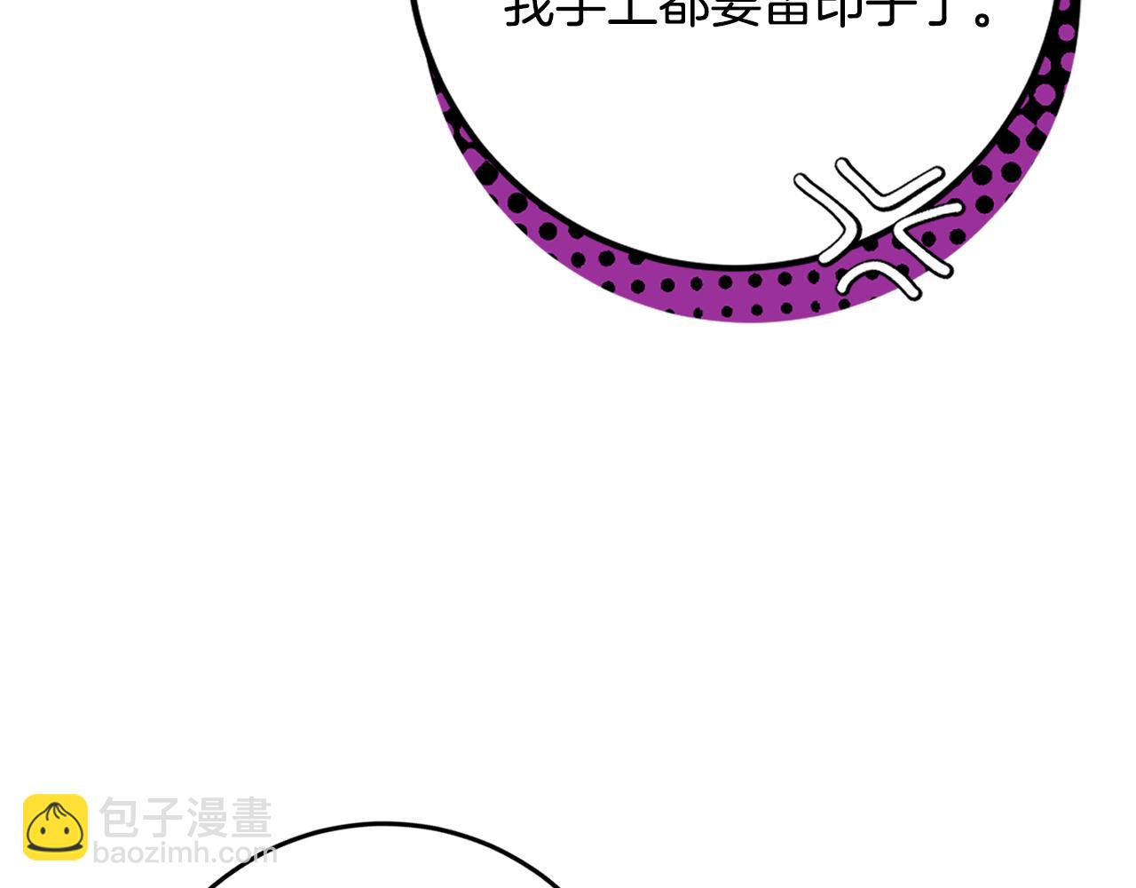 第76话 我好喜欢你105