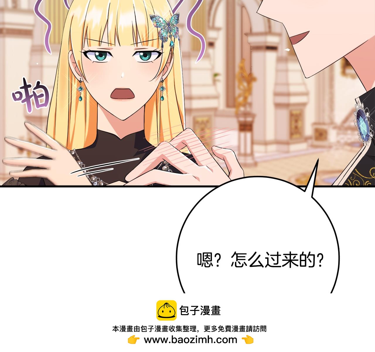第76话 我好喜欢你107
