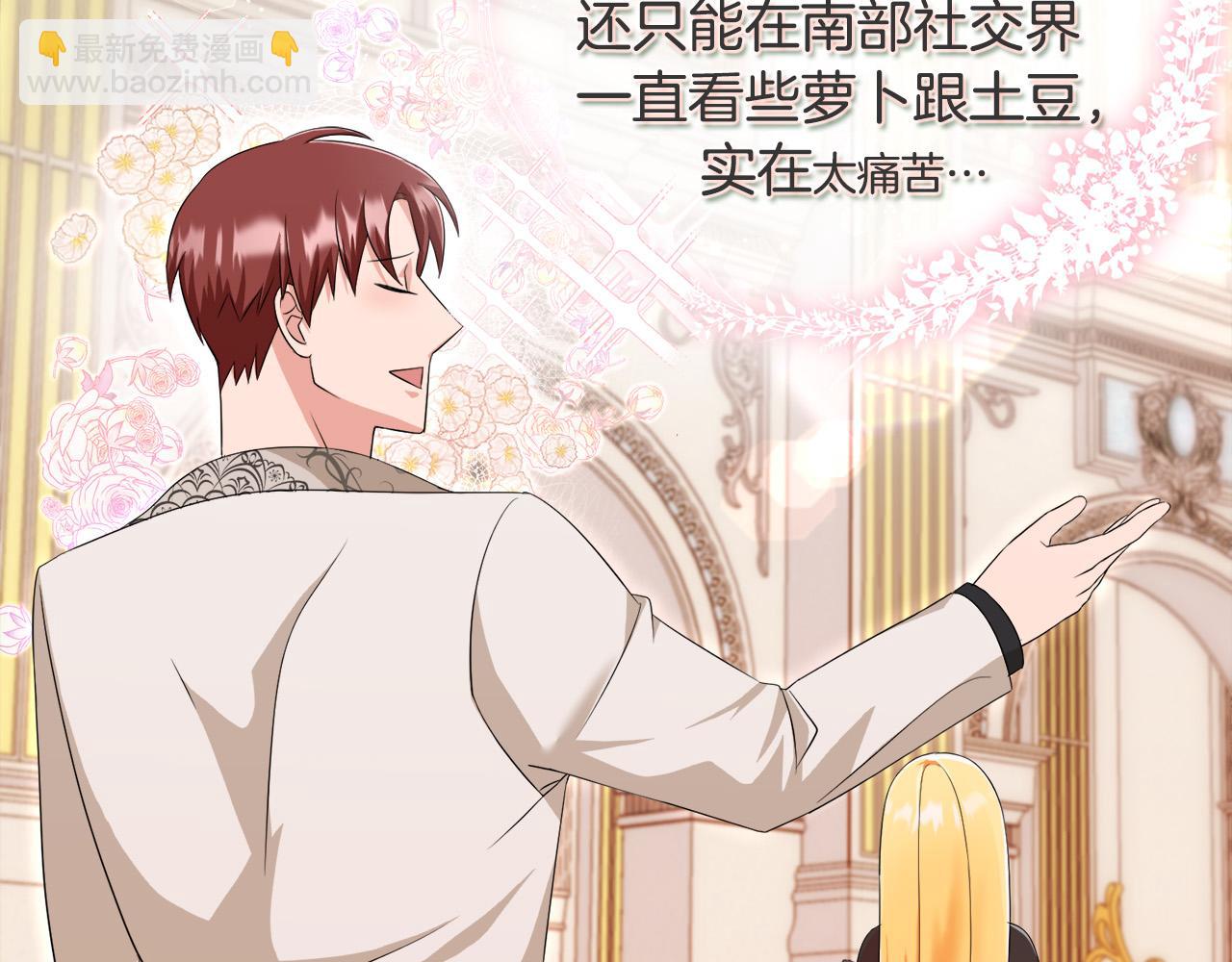 第76话 我好喜欢你114