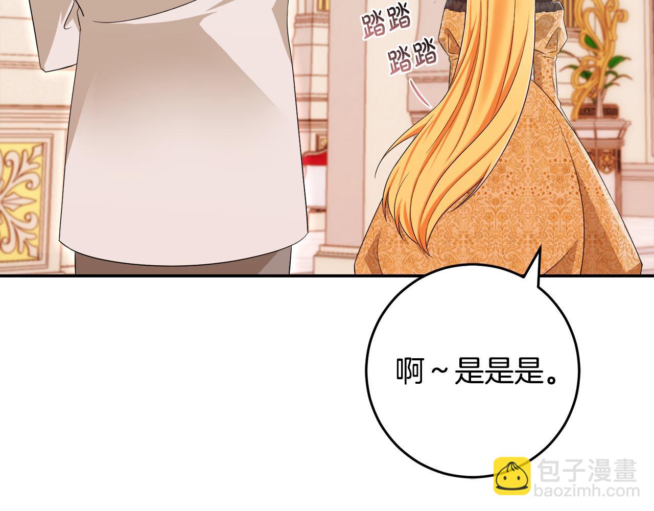 第76话 我好喜欢你115