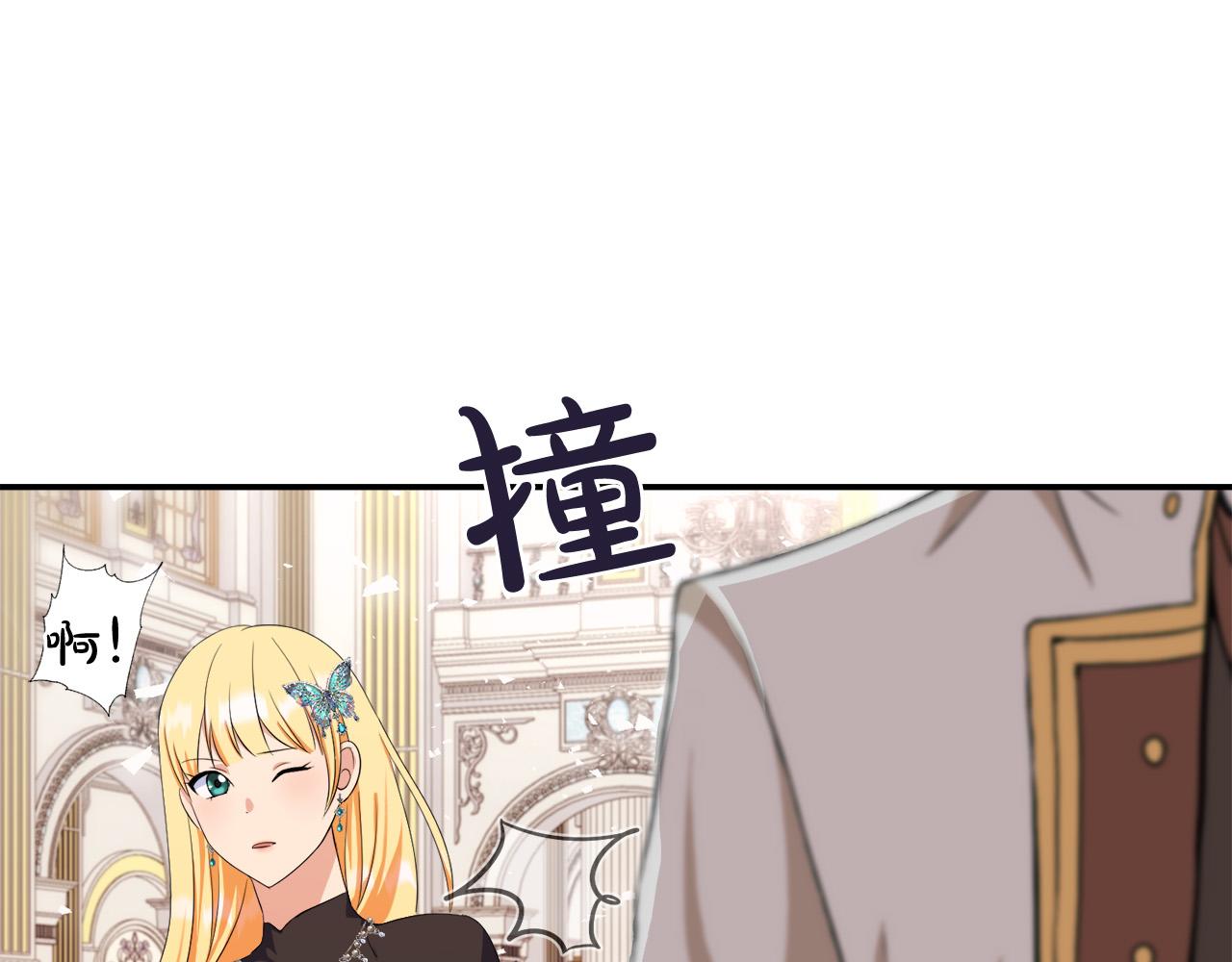第76话 我好喜欢你117