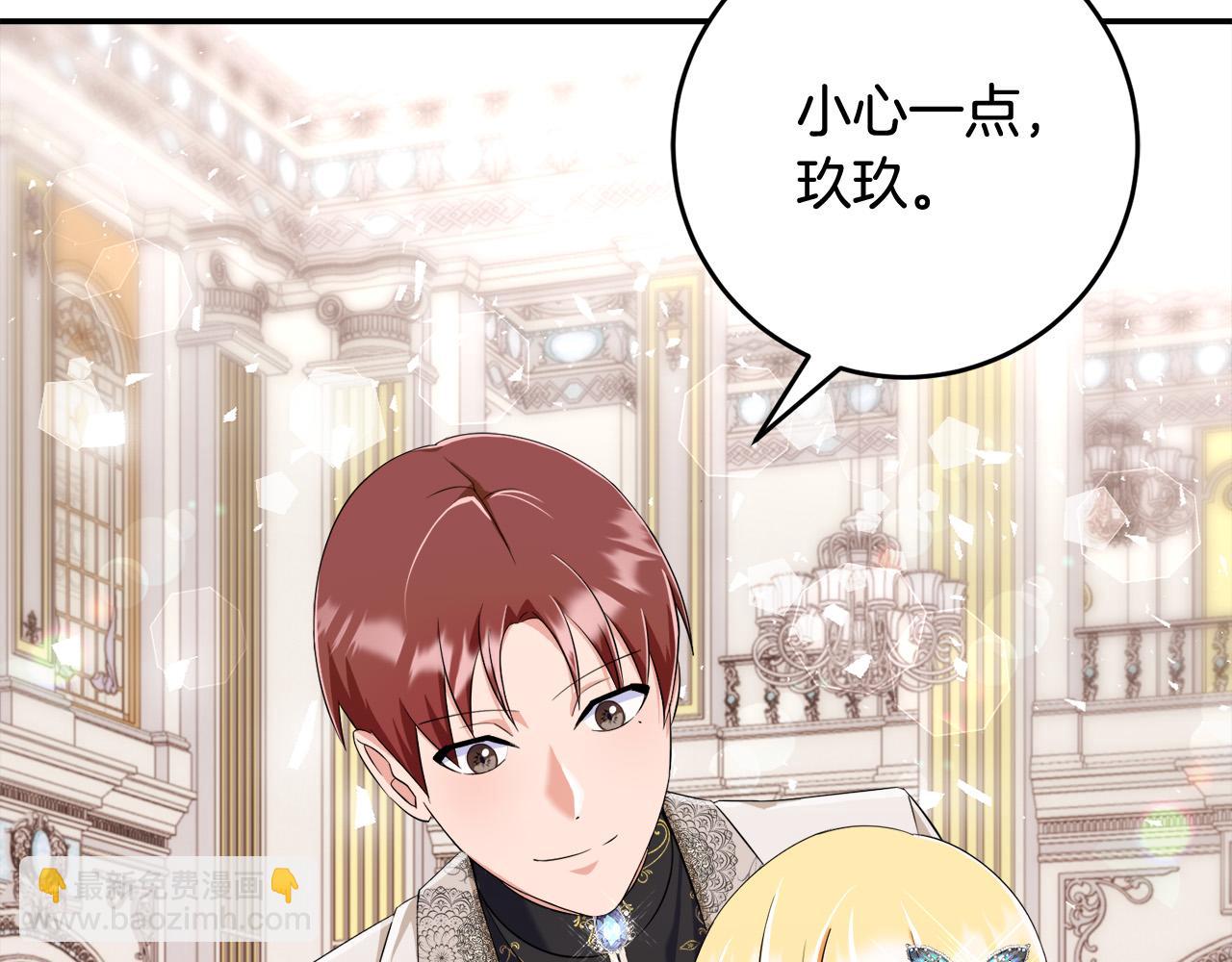 第76话 我好喜欢你121