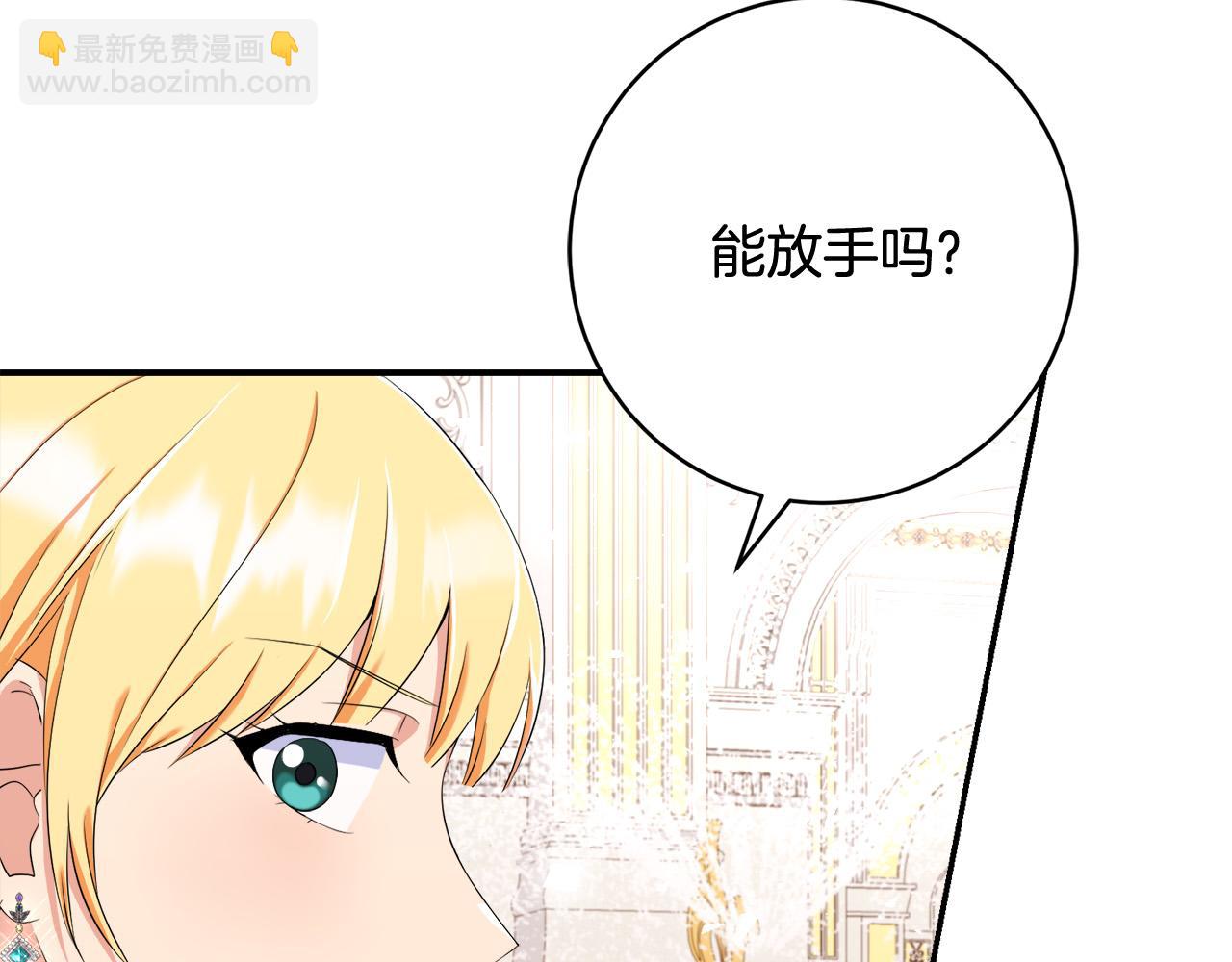 第76话 我好喜欢你124