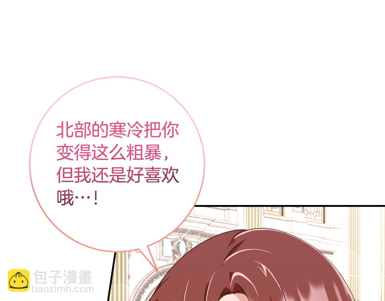 第76话 我好喜欢你126
