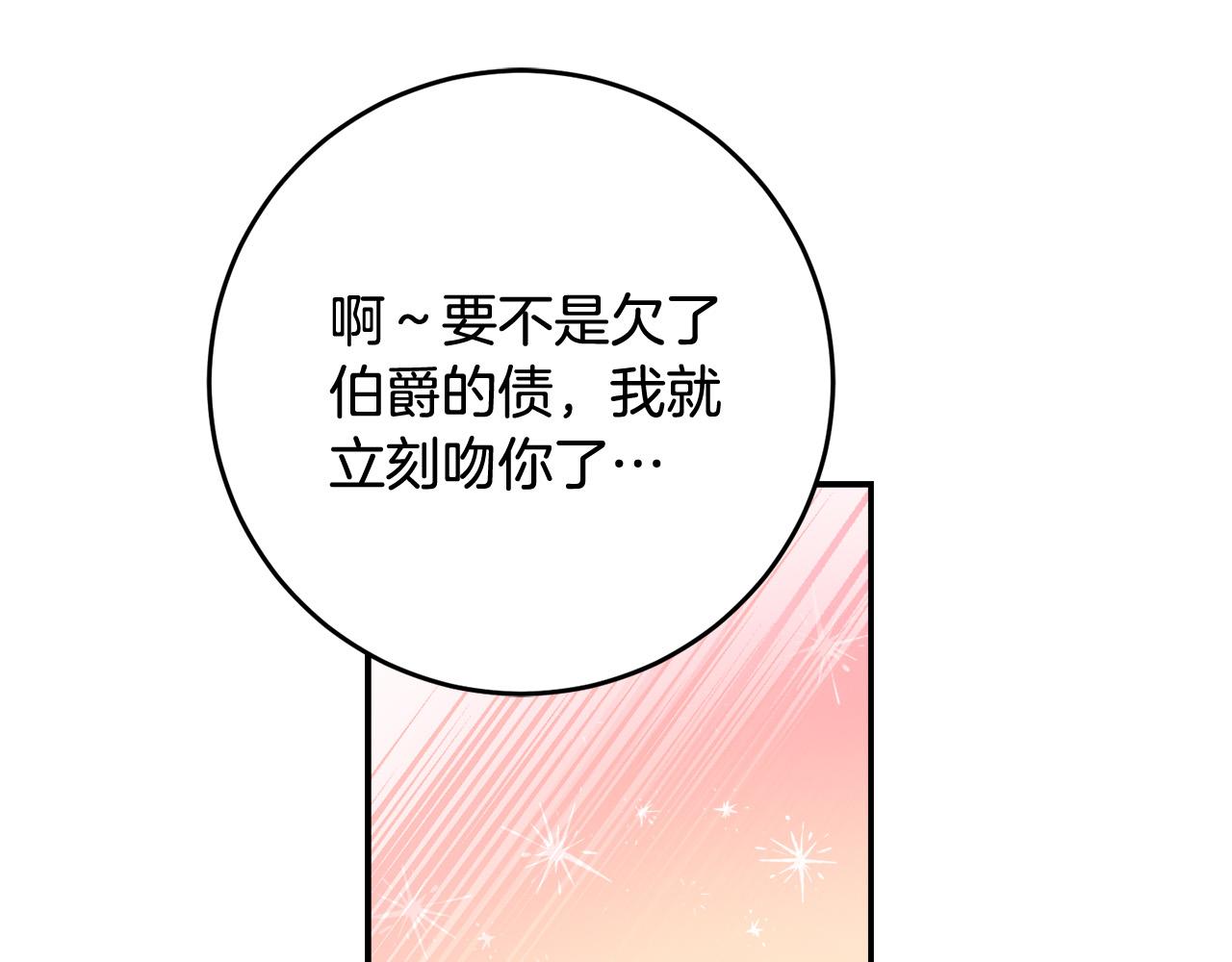 第76话 我好喜欢你129