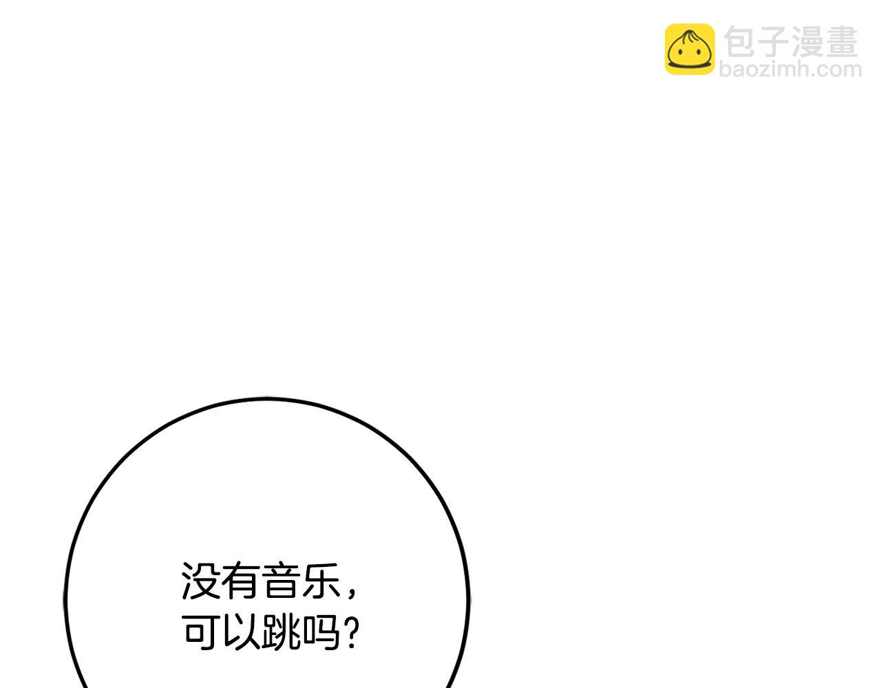 第76话 我好喜欢你13