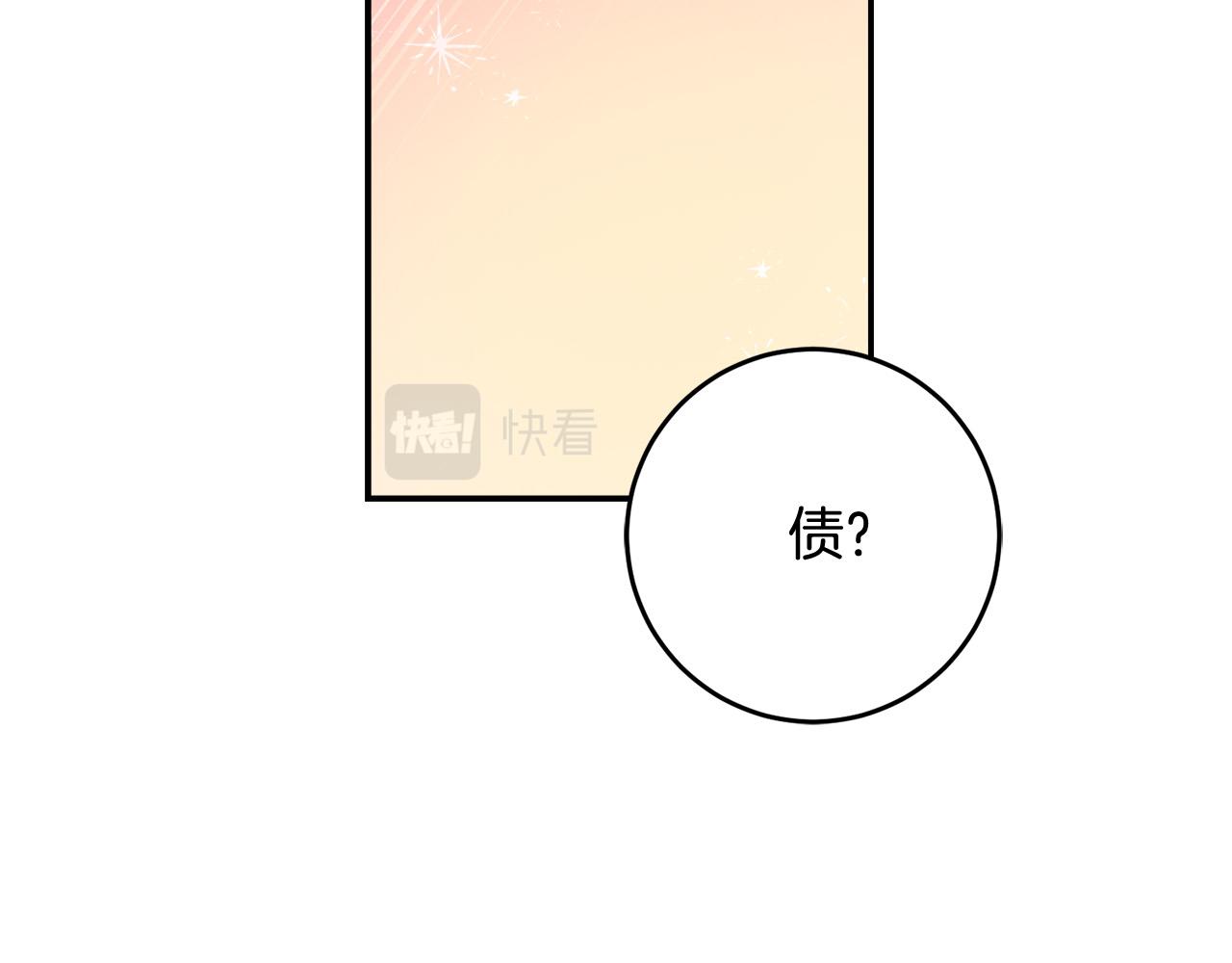 第76话 我好喜欢你130