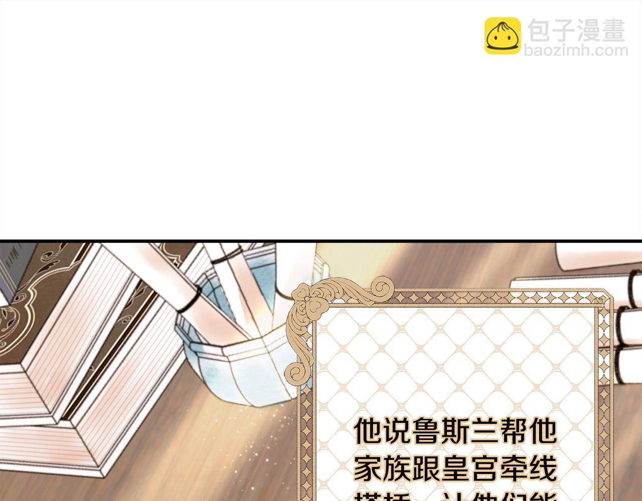 第76话 我好喜欢你132