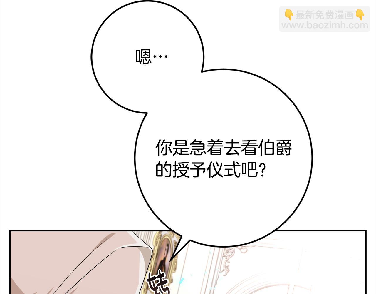 第76话 我好喜欢你135