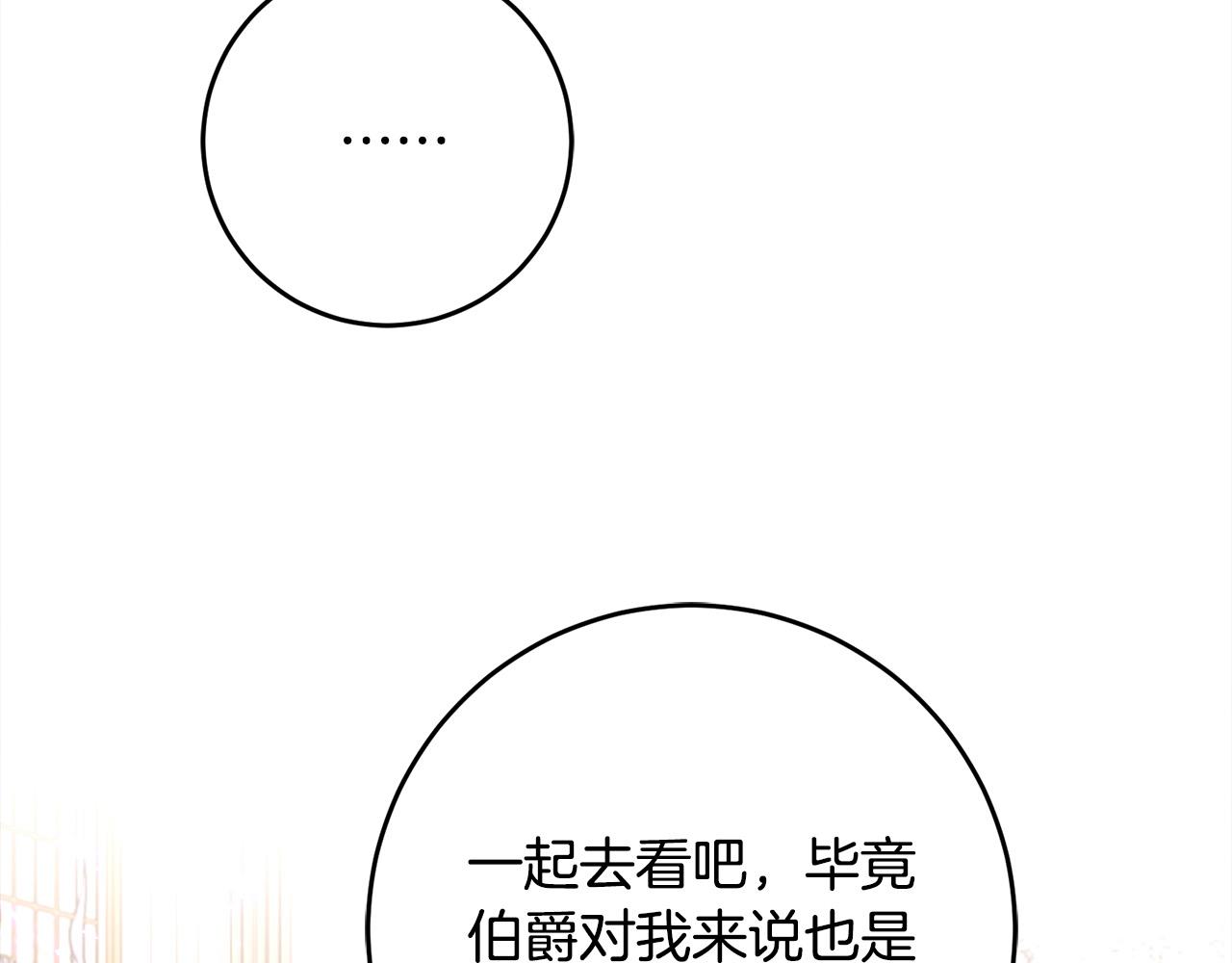 第76话 我好喜欢你137