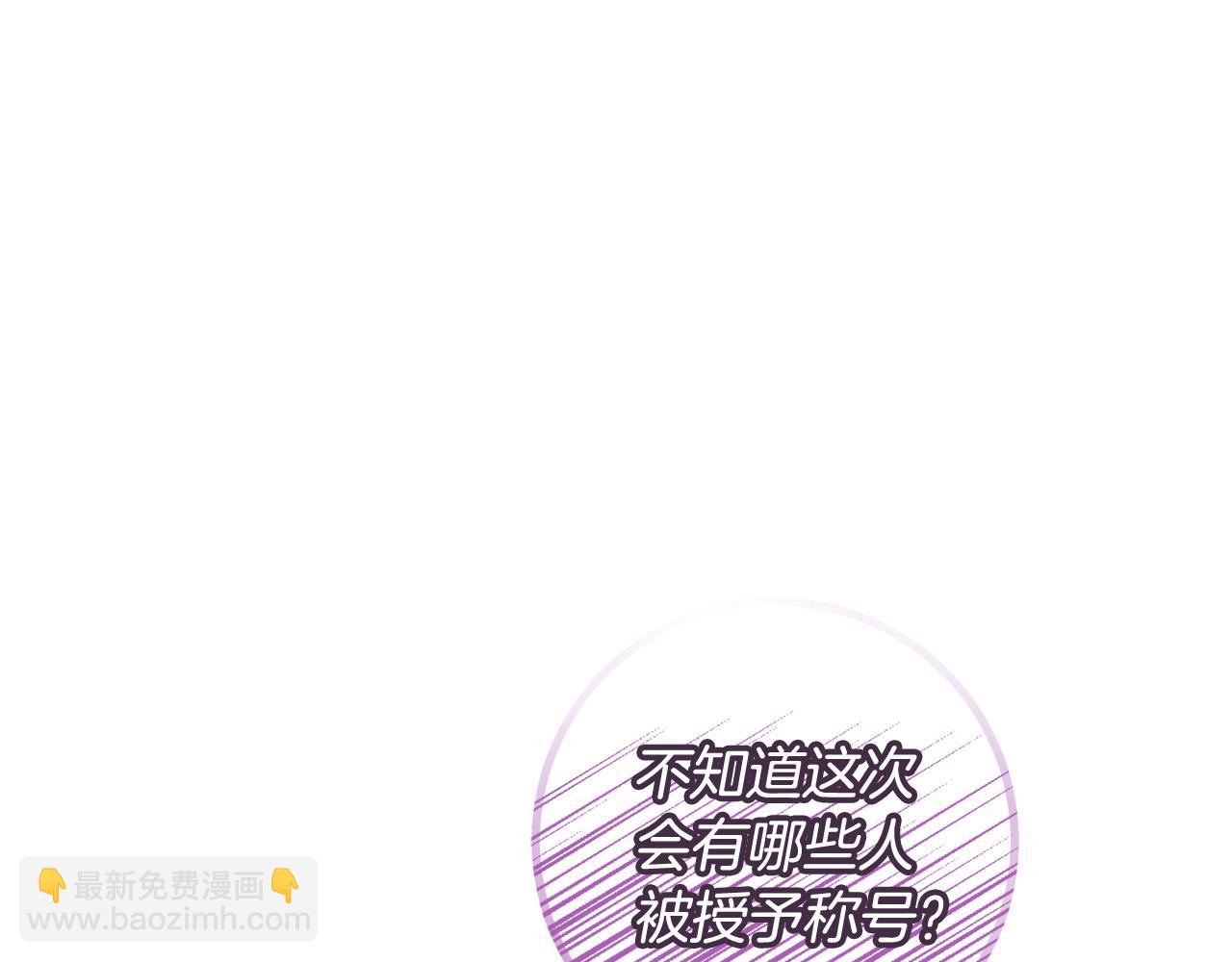第76话 我好喜欢你142
