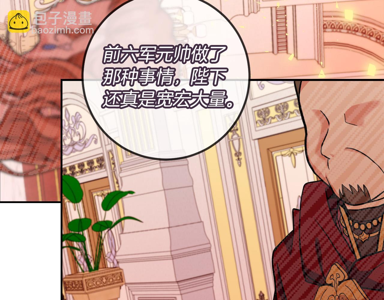 第76话 我好喜欢你146