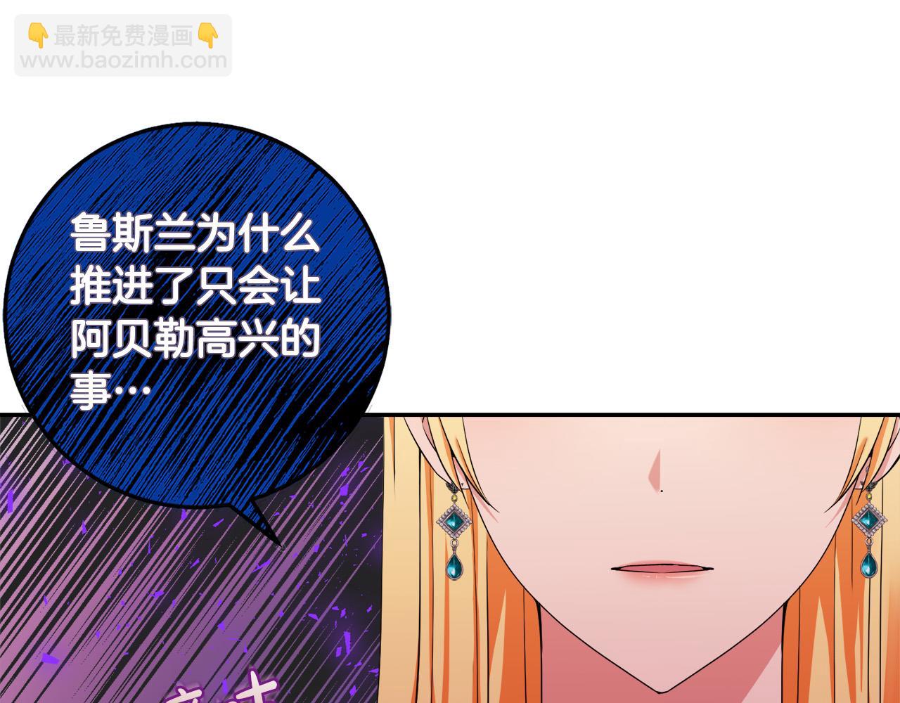 第76话 我好喜欢你149