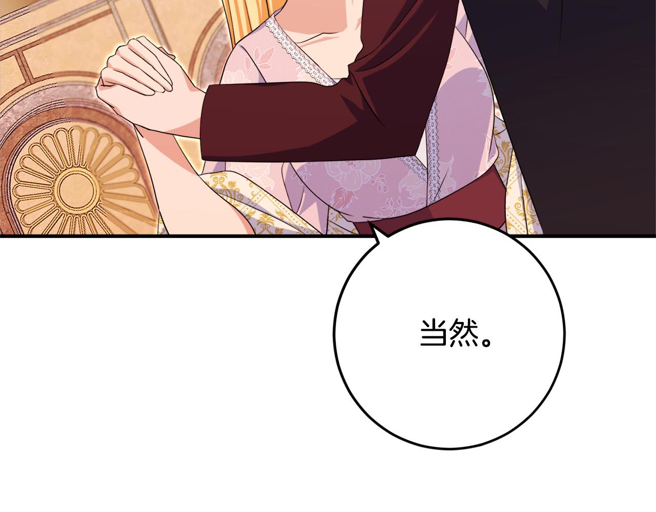 第76话 我好喜欢你15