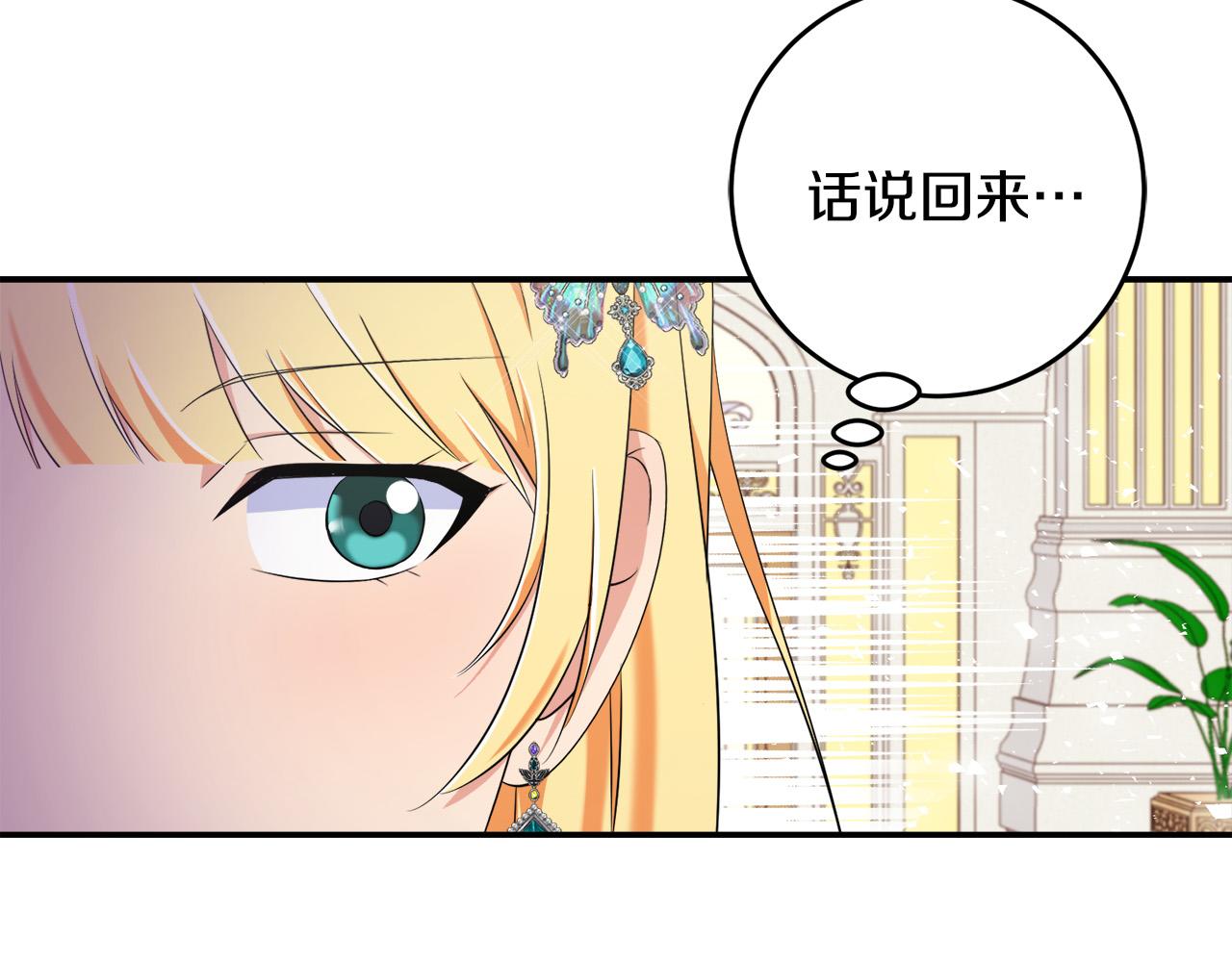 第76话 我好喜欢你151