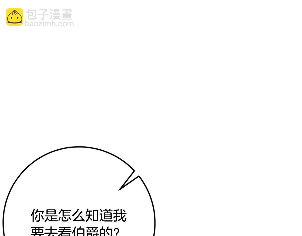 第76话 我好喜欢你152