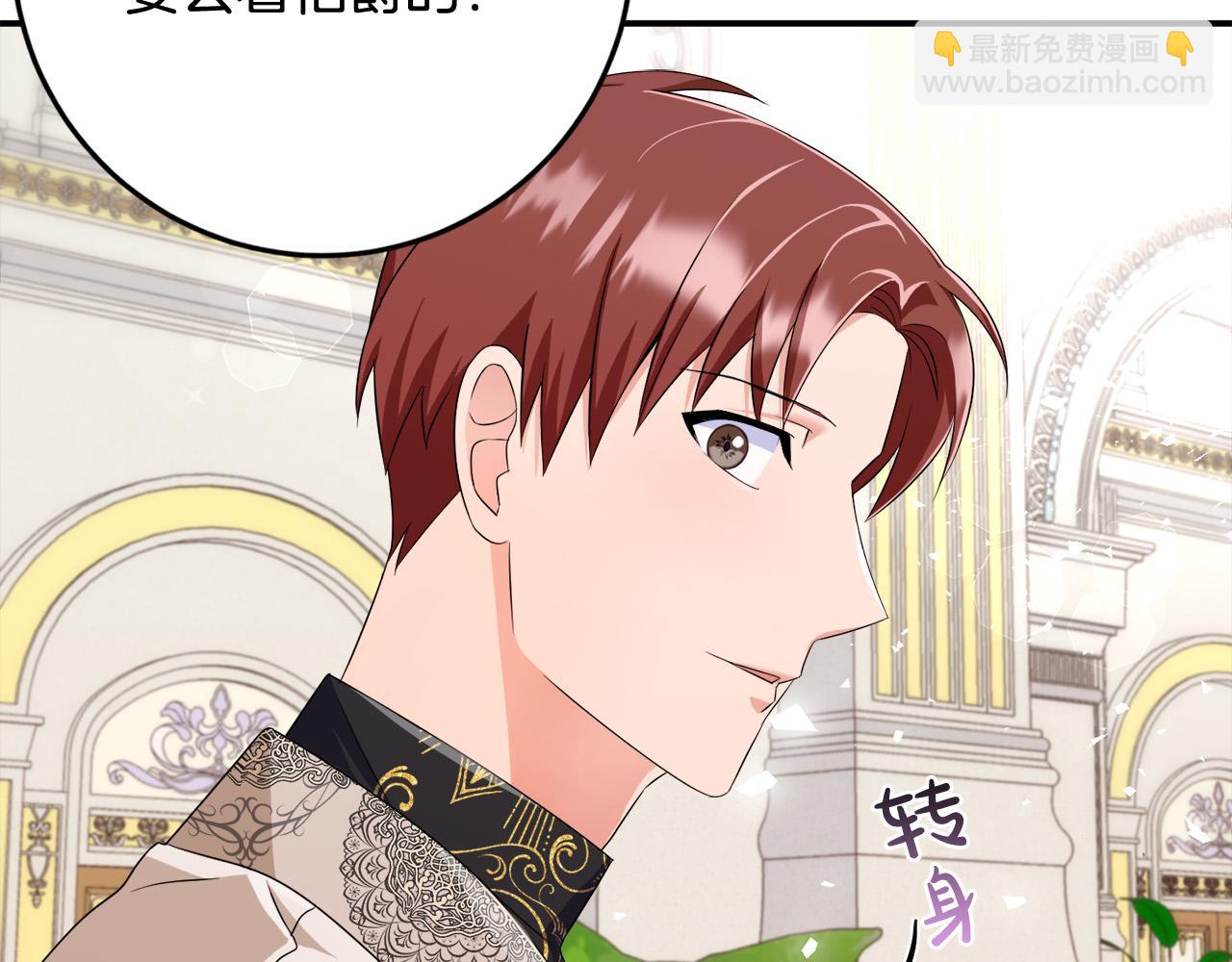 第76话 我好喜欢你153