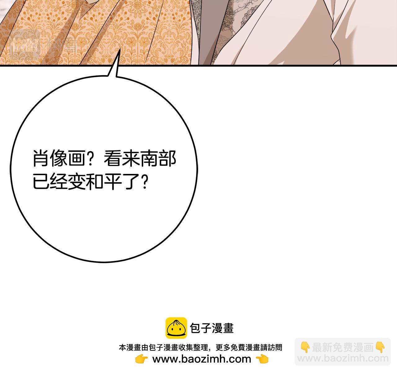 第76话 我好喜欢你157