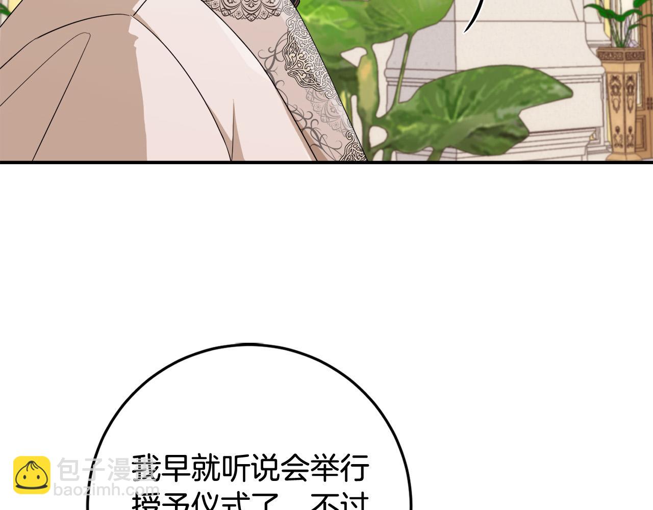 第76话 我好喜欢你158