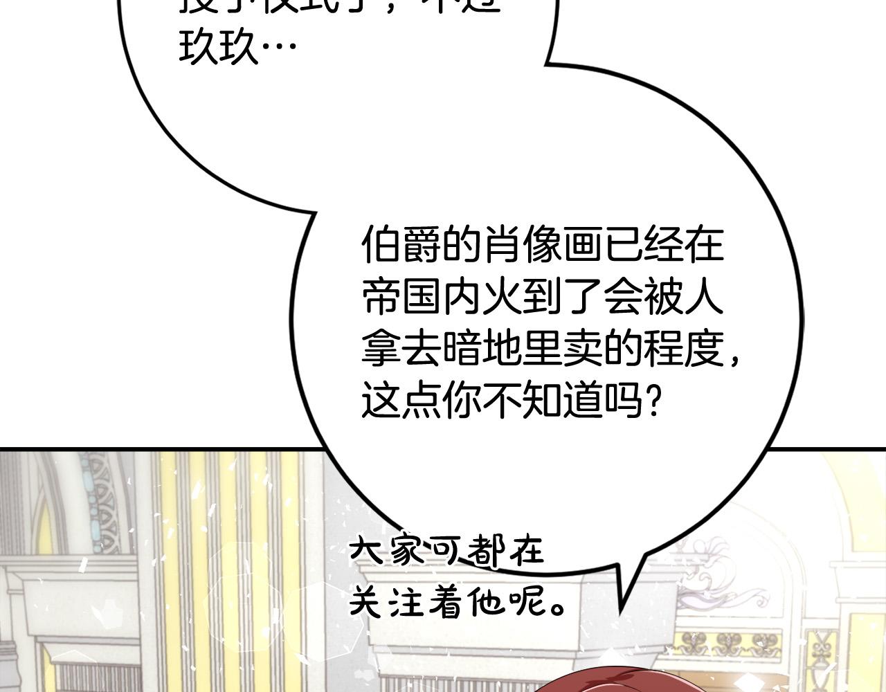 第76话 我好喜欢你159