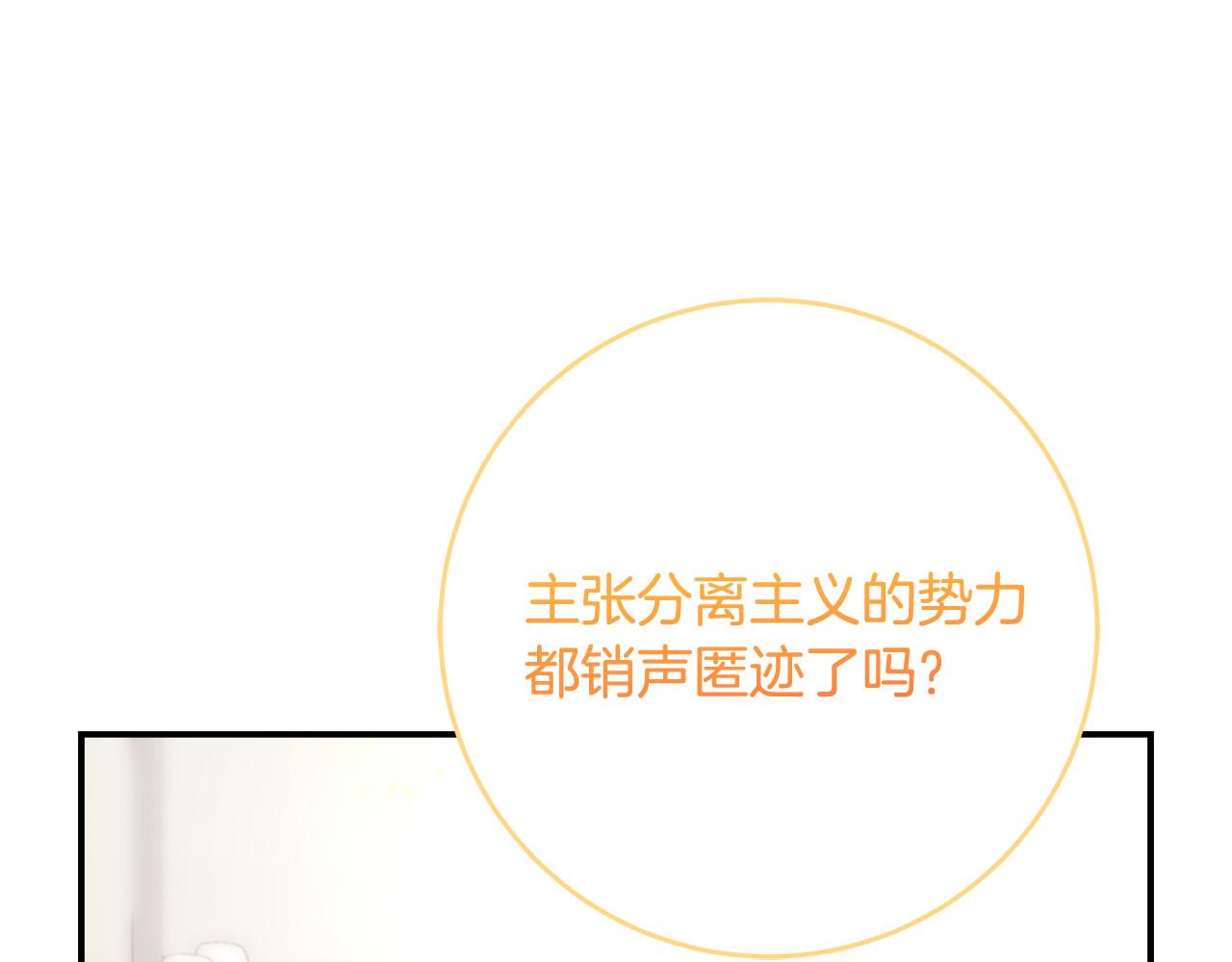 第76话 我好喜欢你163